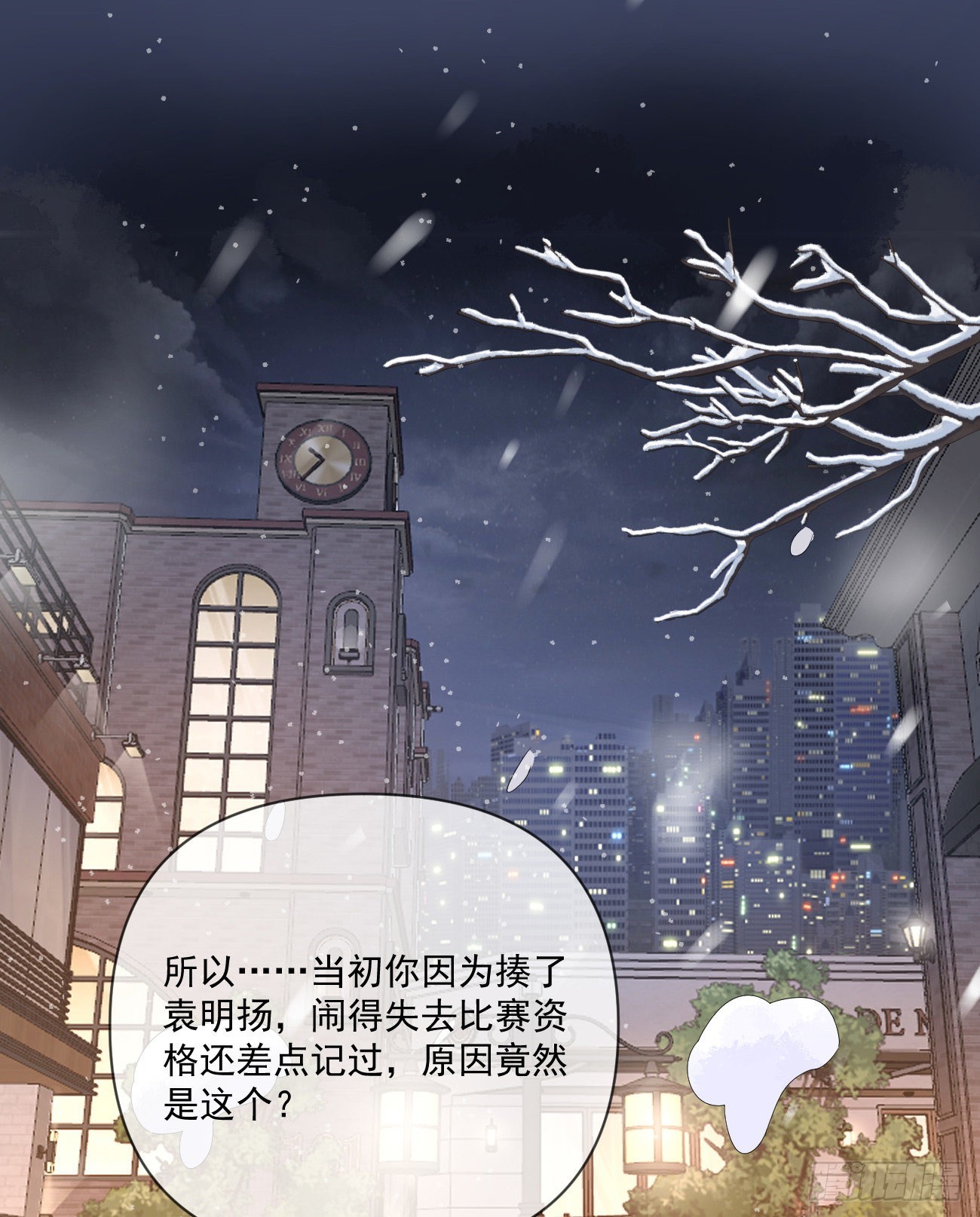 狗吃巧克力会死的(1/2)-第149话