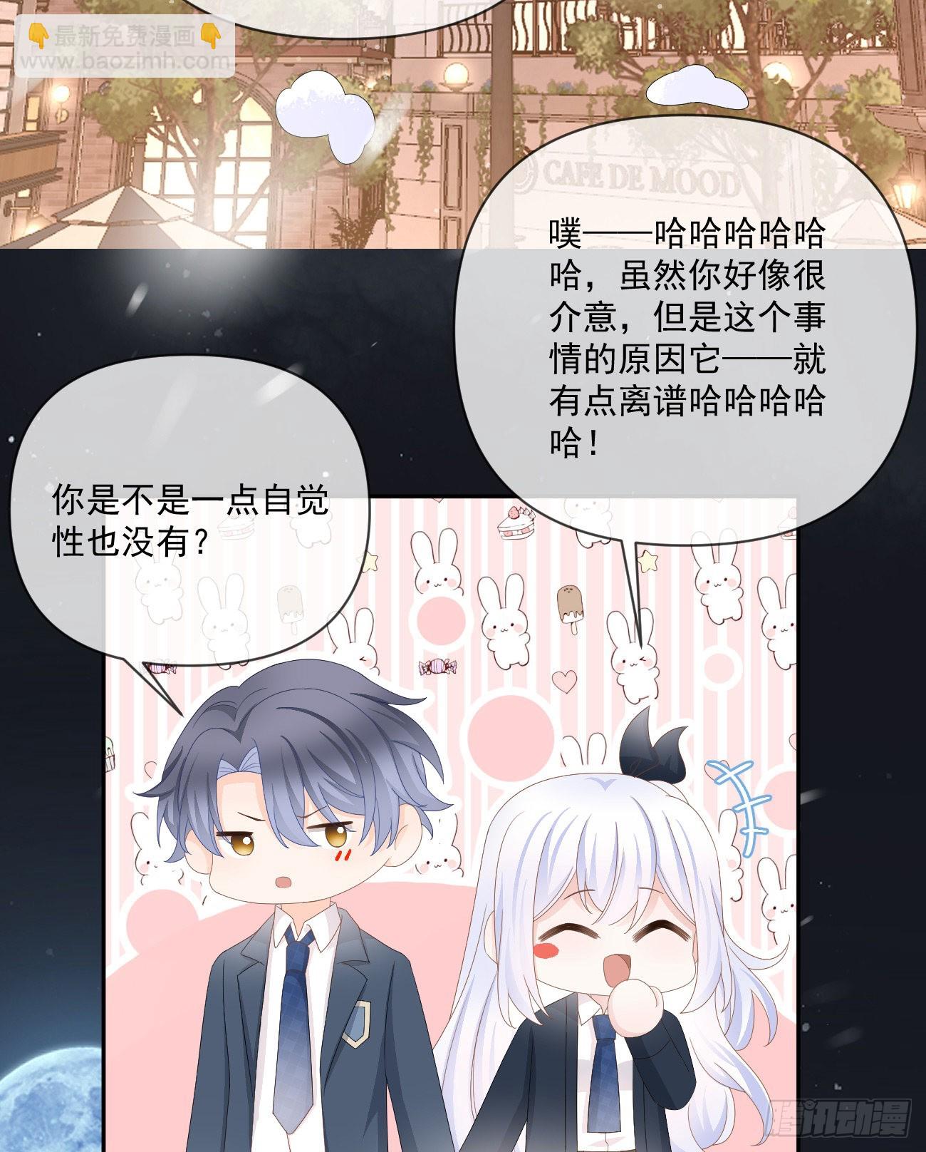 狗吃巧克力会死的(1/2)-第149话