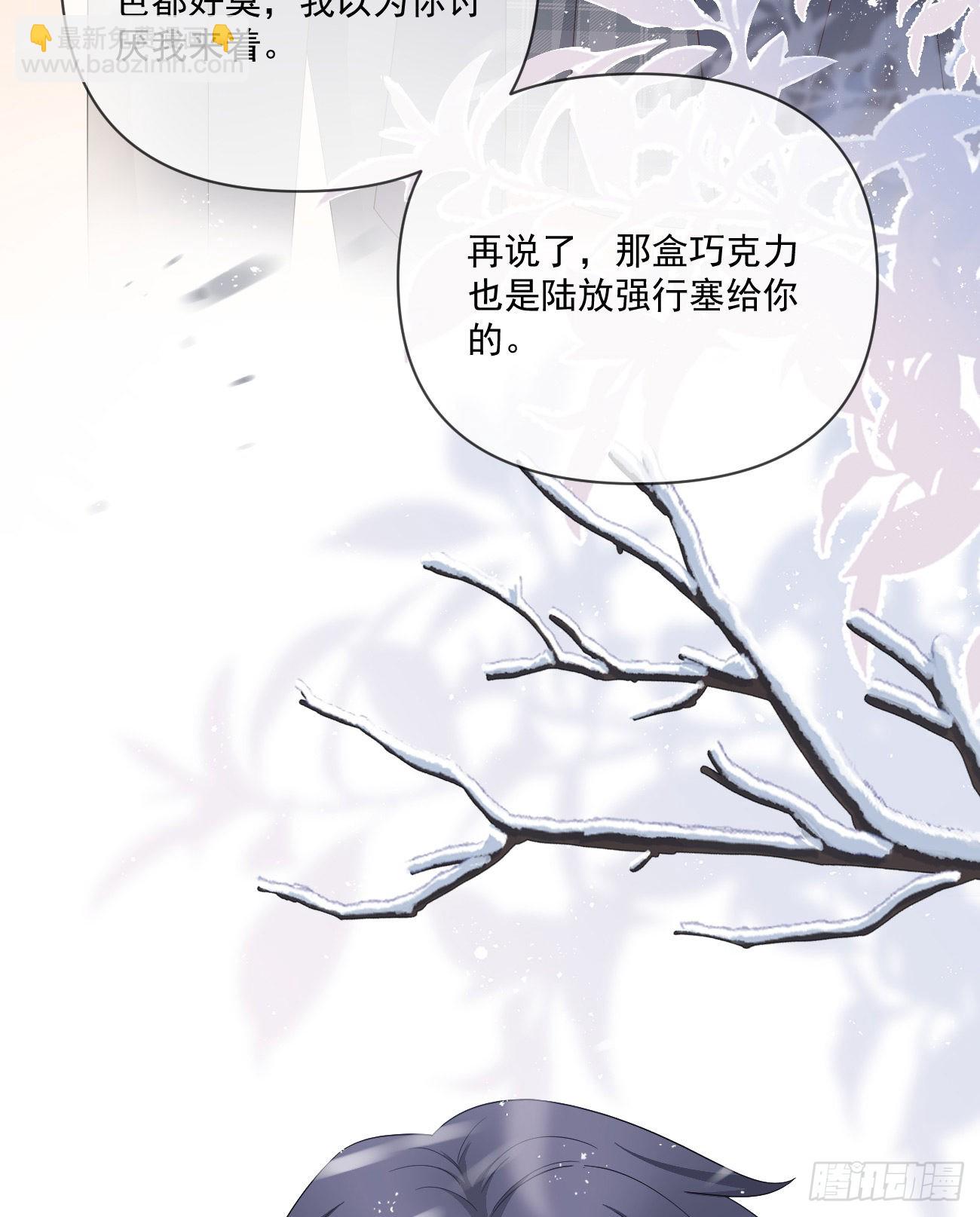 狗吃巧克力会死的(1/2)-第149话