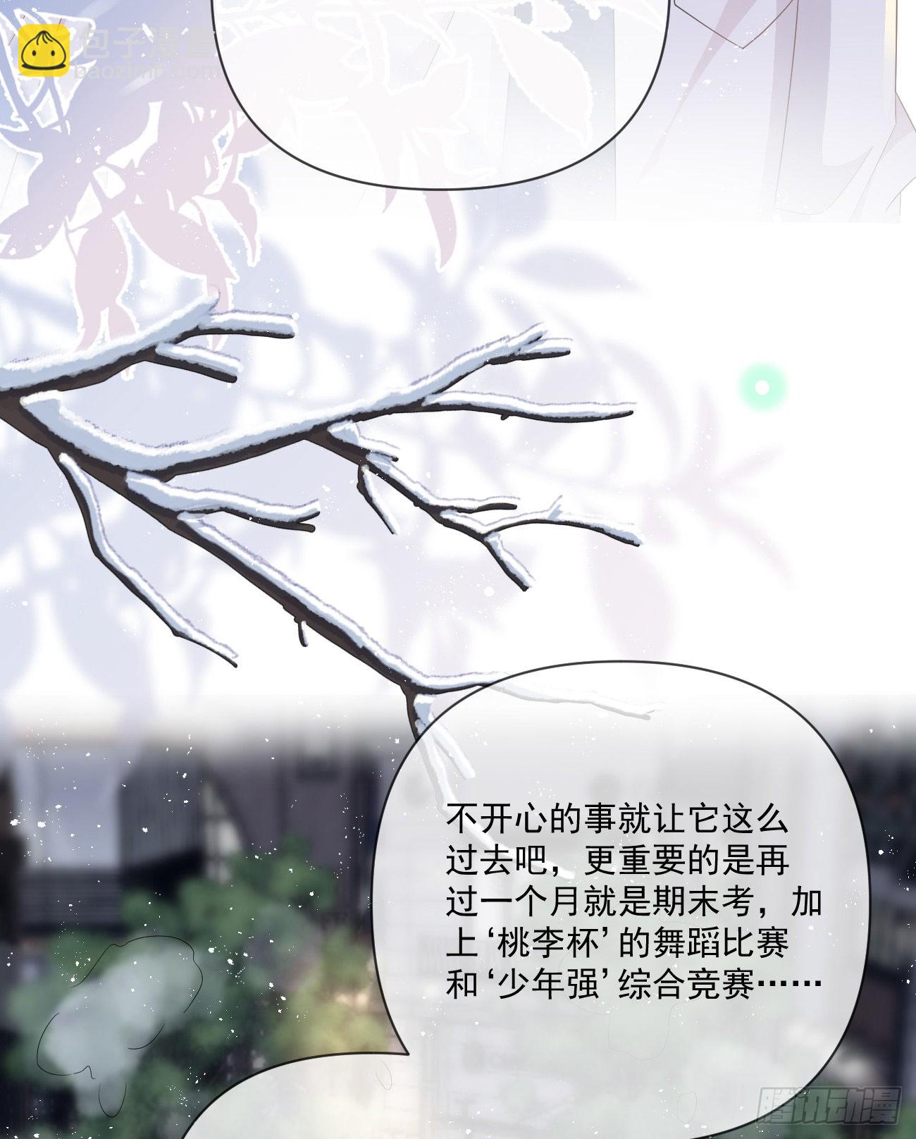 狗吃巧克力会死的(1/2)-第149话
