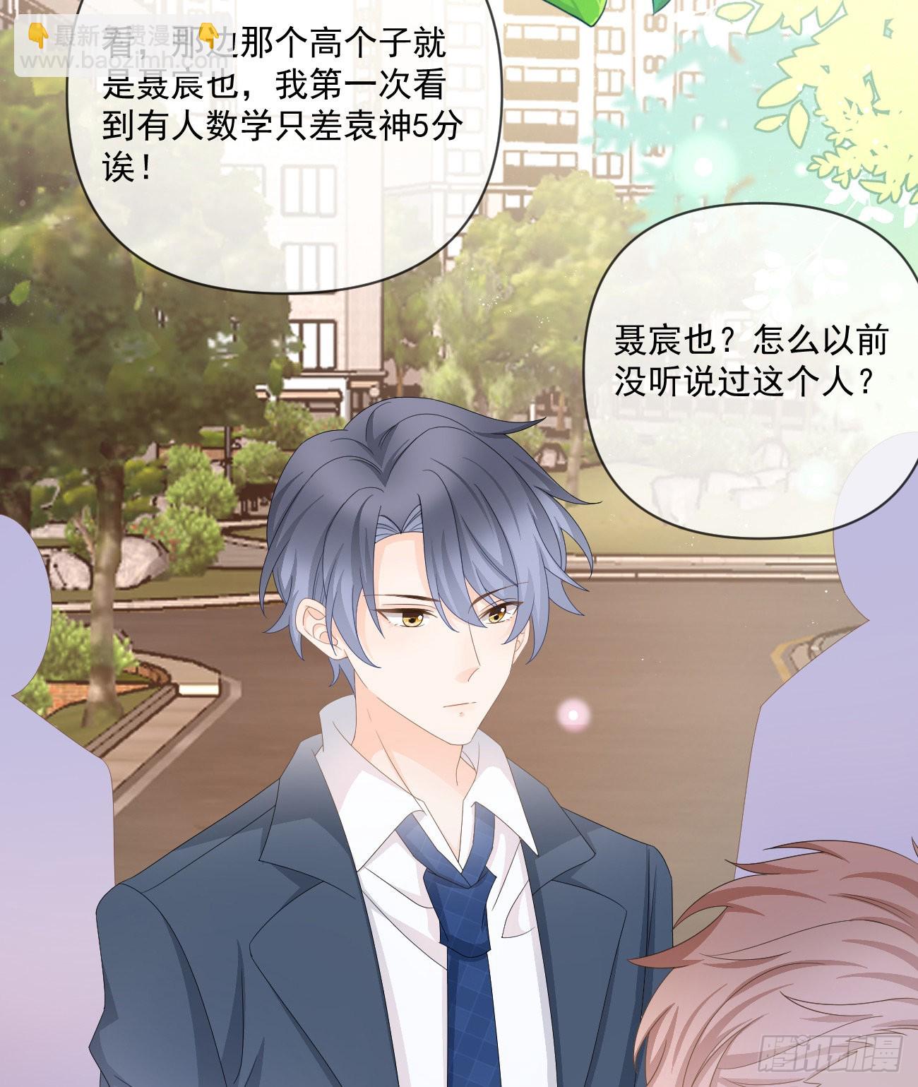 狗吃巧克力会死的(1/2)-第149话