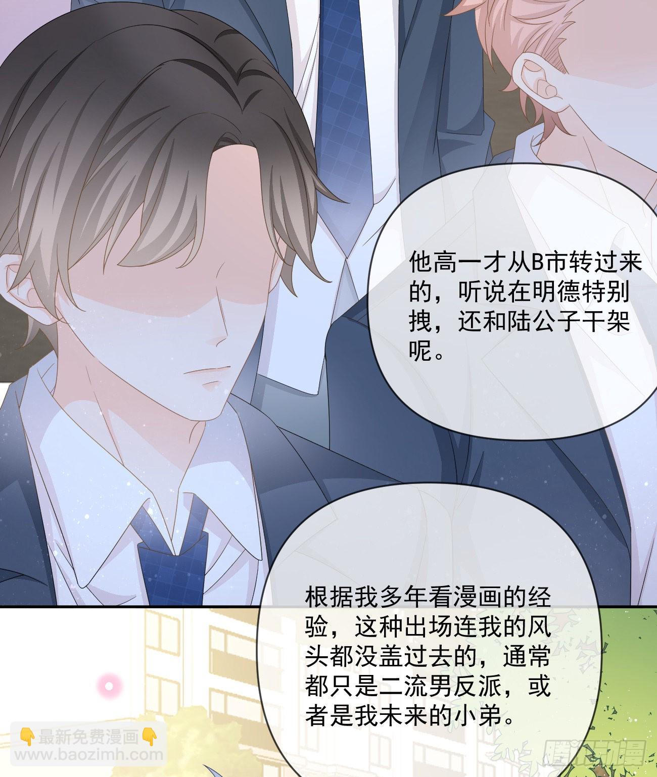 狗吃巧克力会死的(1/2)-第149话