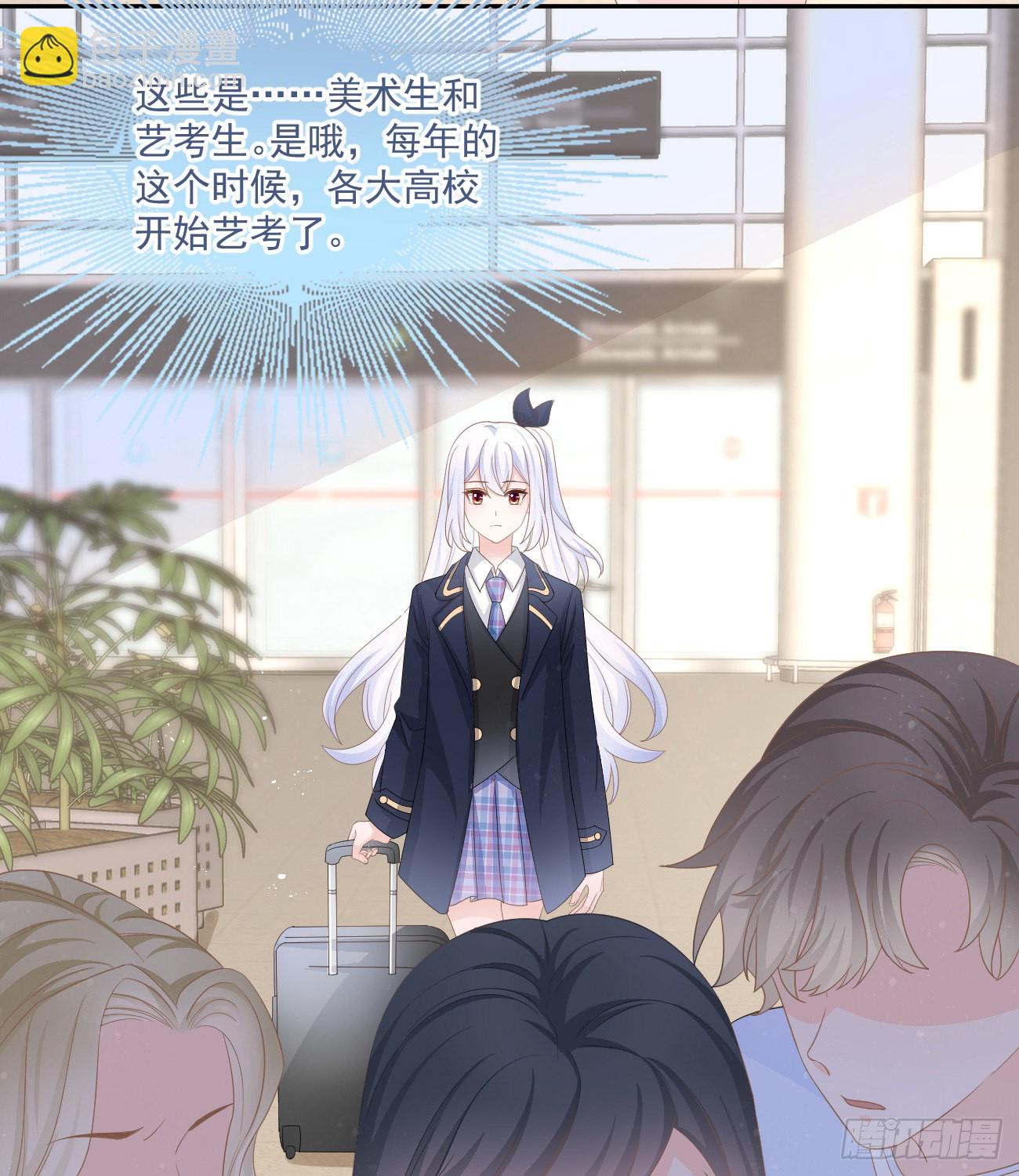 不战而屈人之兵(1/2)-第151话