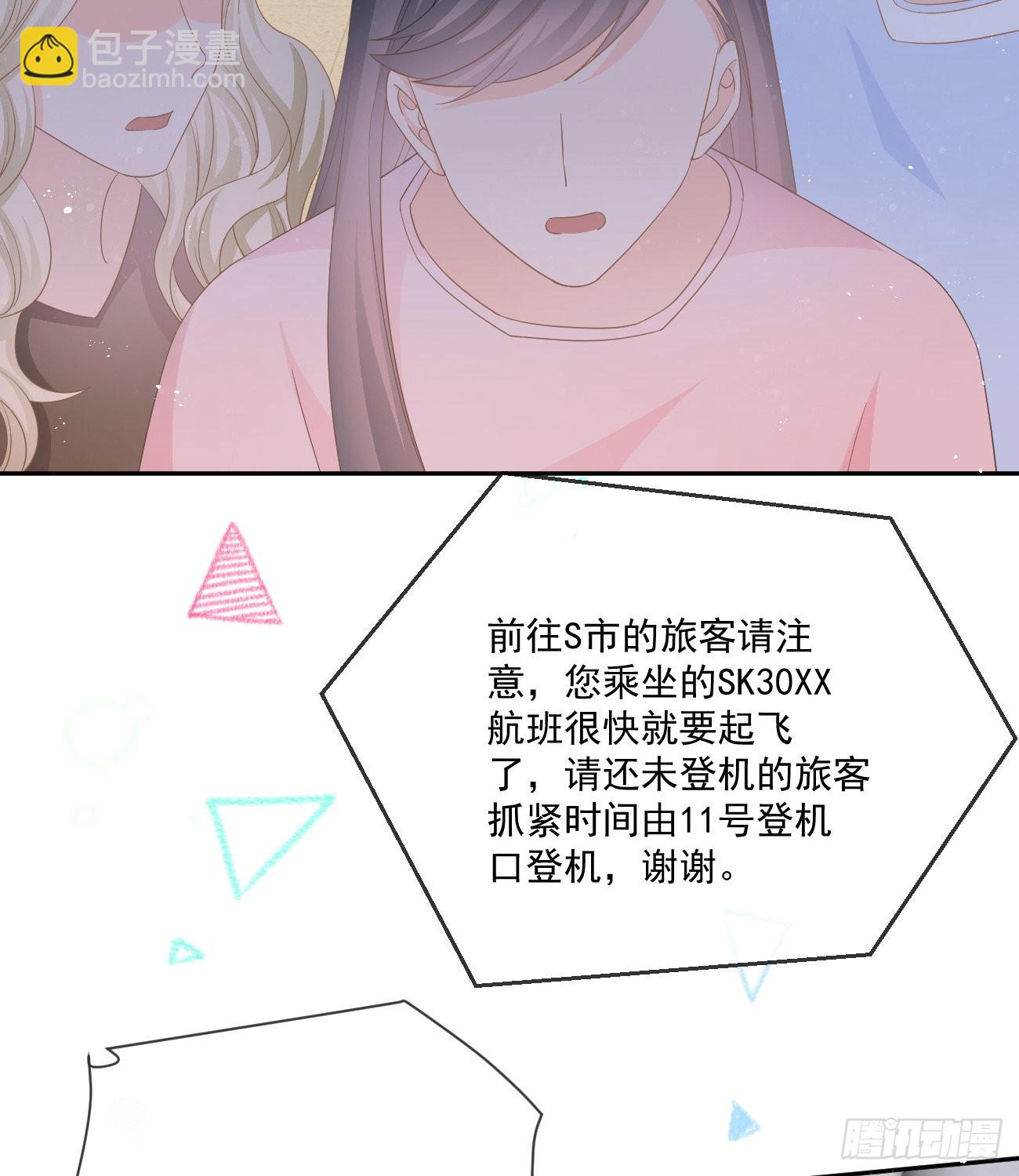 不战而屈人之兵(1/2)-第151话