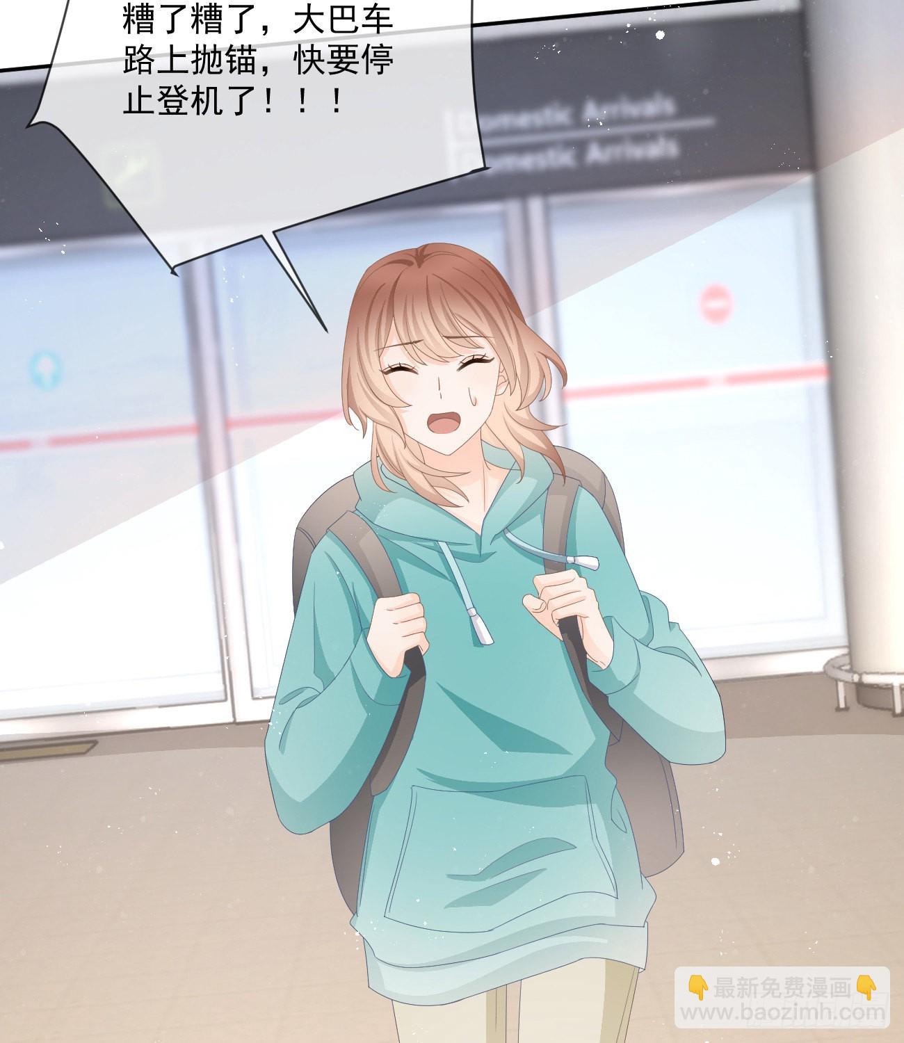 不战而屈人之兵(1/2)-第151话
