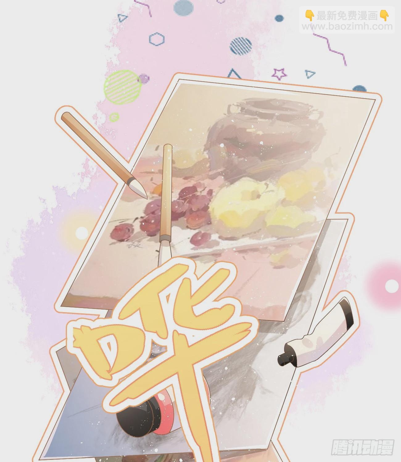 不战而屈人之兵(1/2)-第151话