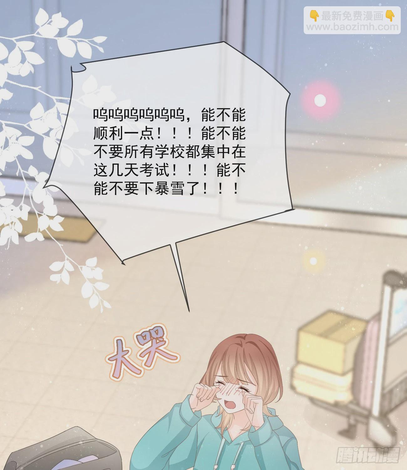 不战而屈人之兵(1/2)-第151话