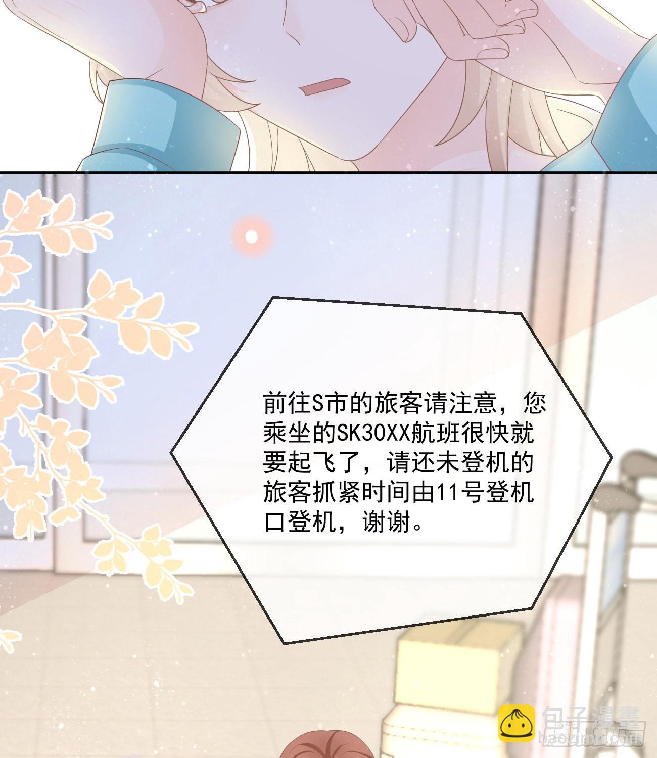 不战而屈人之兵(1/2)-第151话