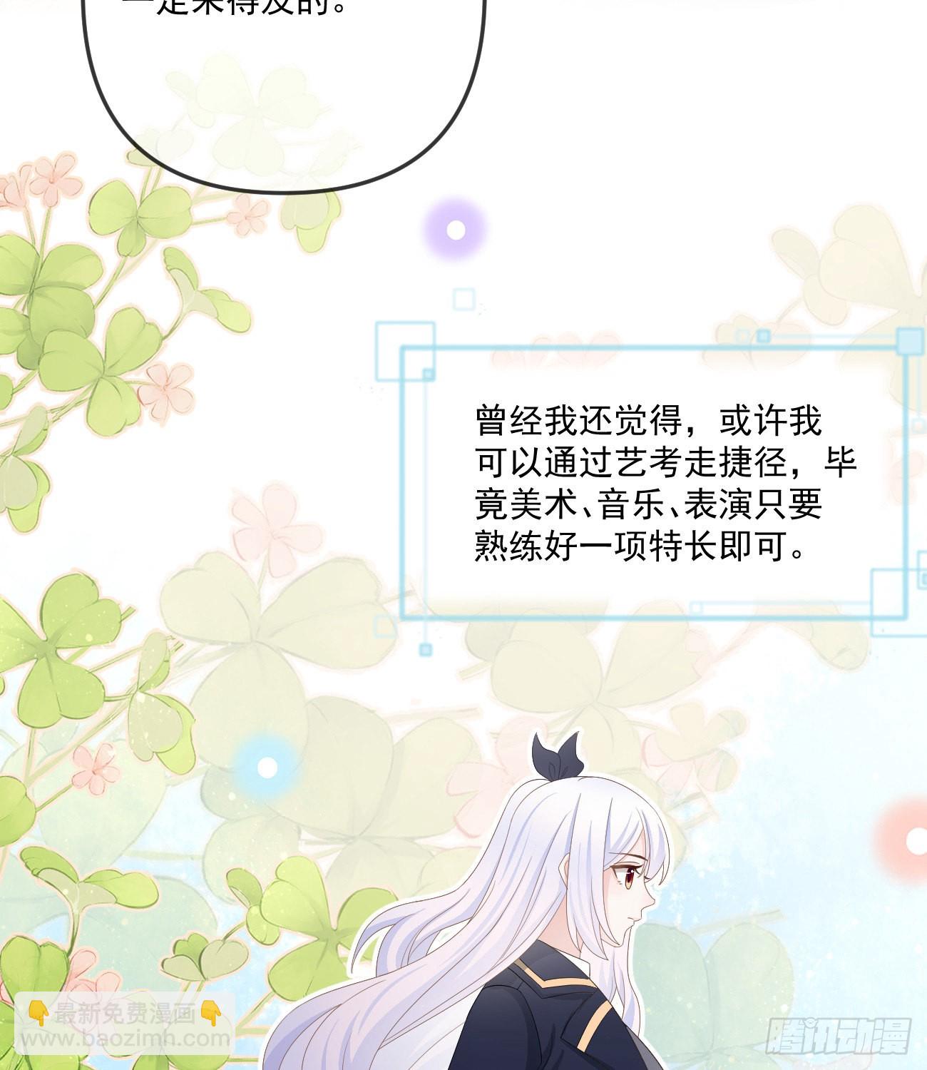 不战而屈人之兵(1/2)-第151话