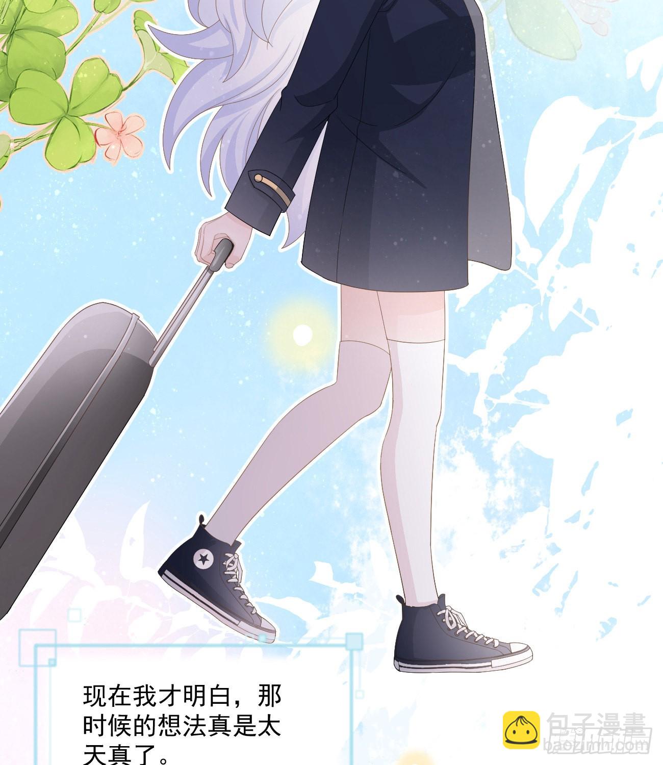 不战而屈人之兵(1/2)-第151话