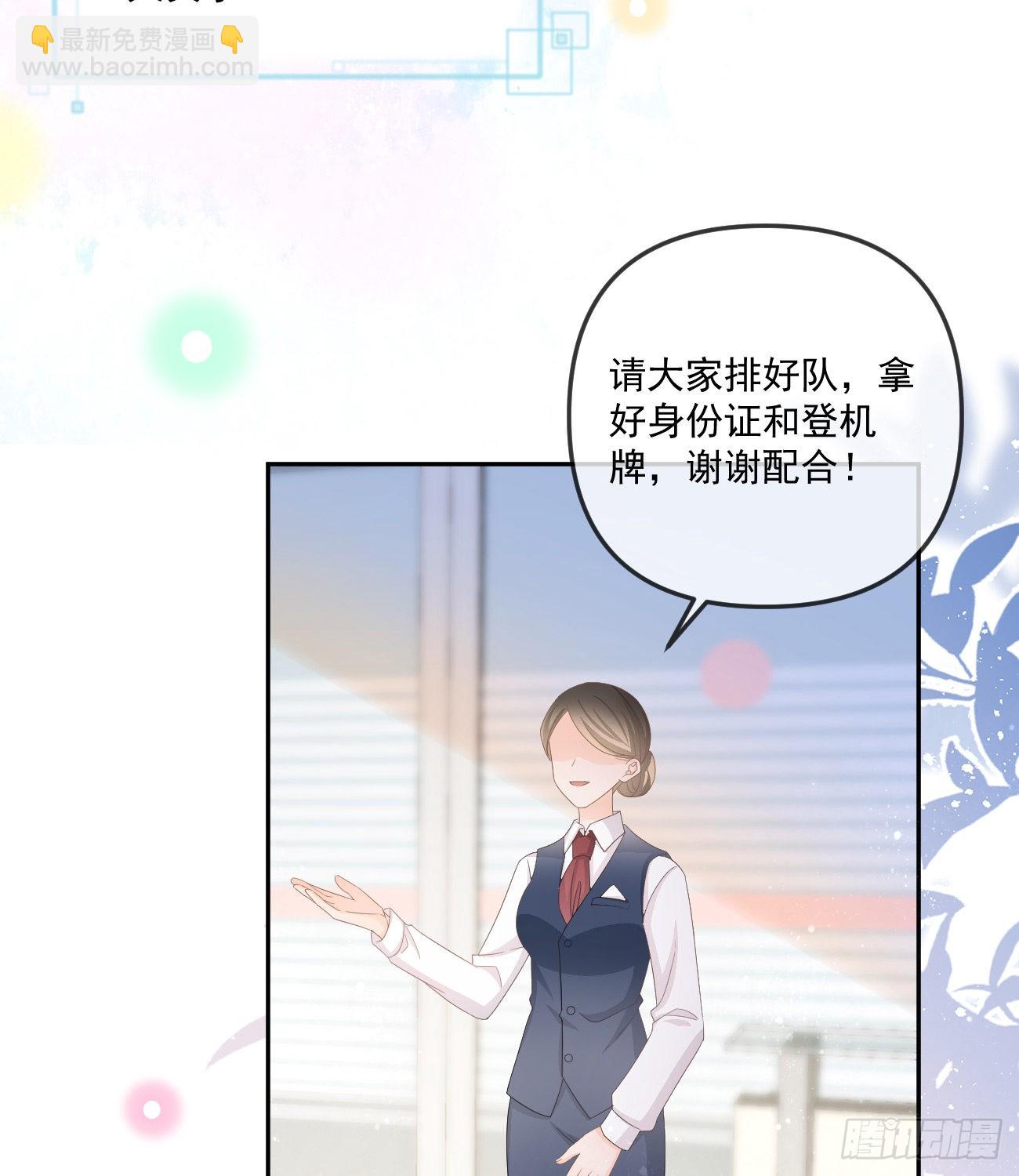 不战而屈人之兵(1/2)-第151话