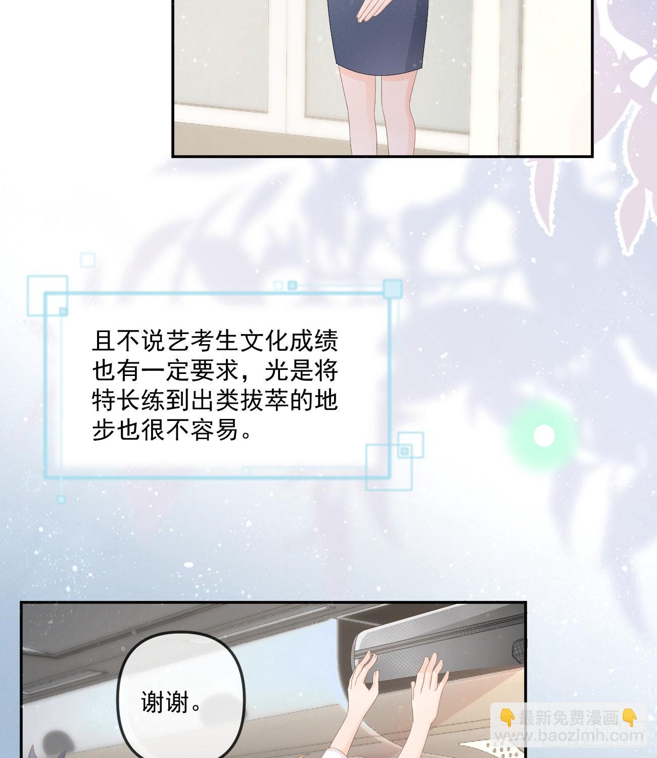 不战而屈人之兵(1/2)-第151话