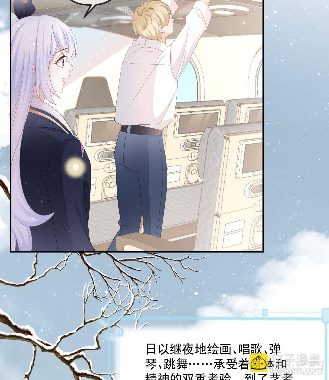 不战而屈人之兵(1/2)-第151话