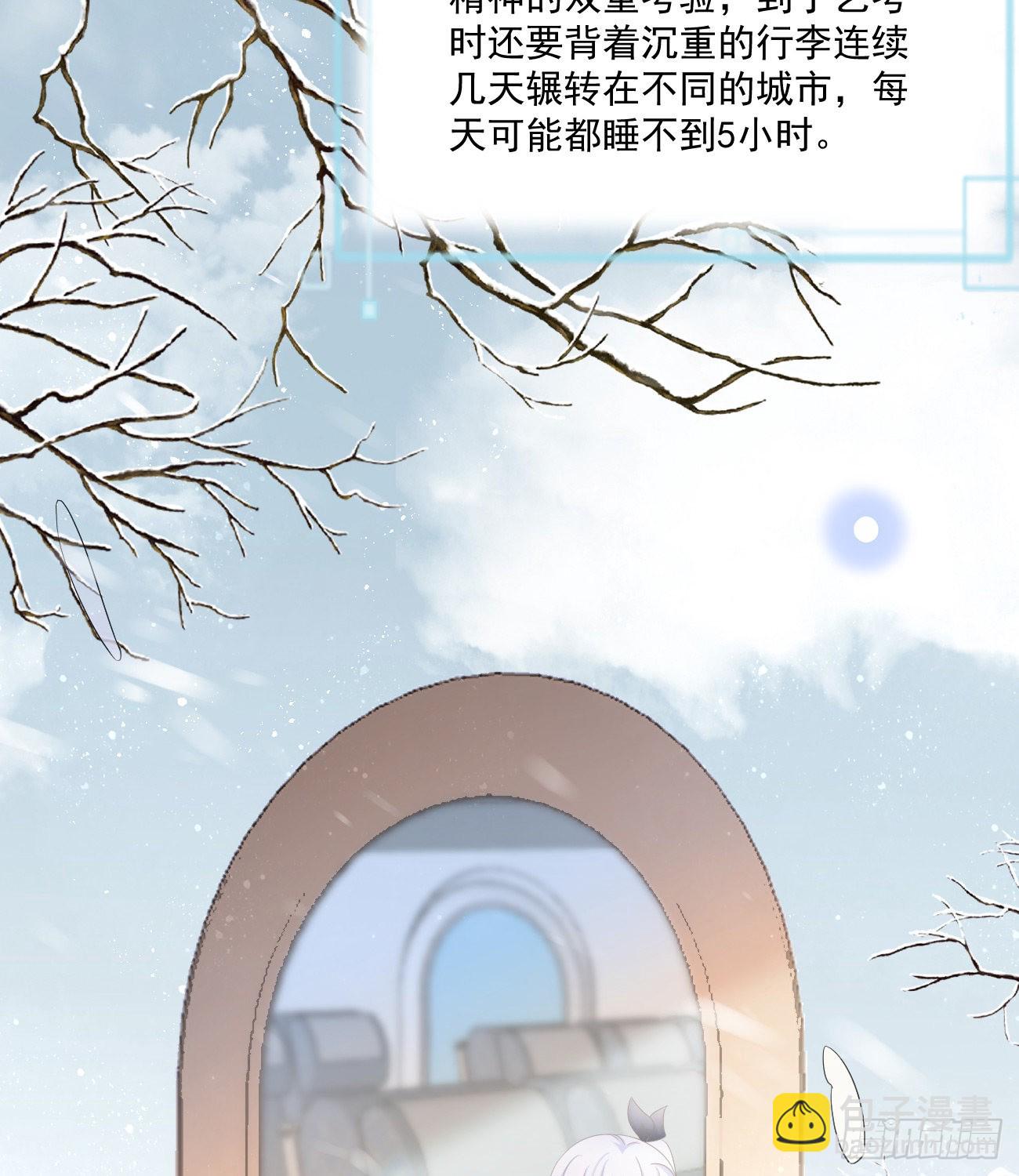 不战而屈人之兵(1/2)-第151话