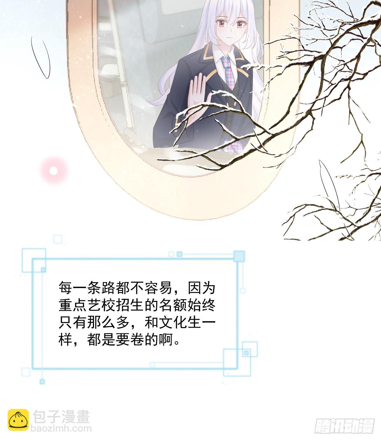 不战而屈人之兵(1/2)-第151话