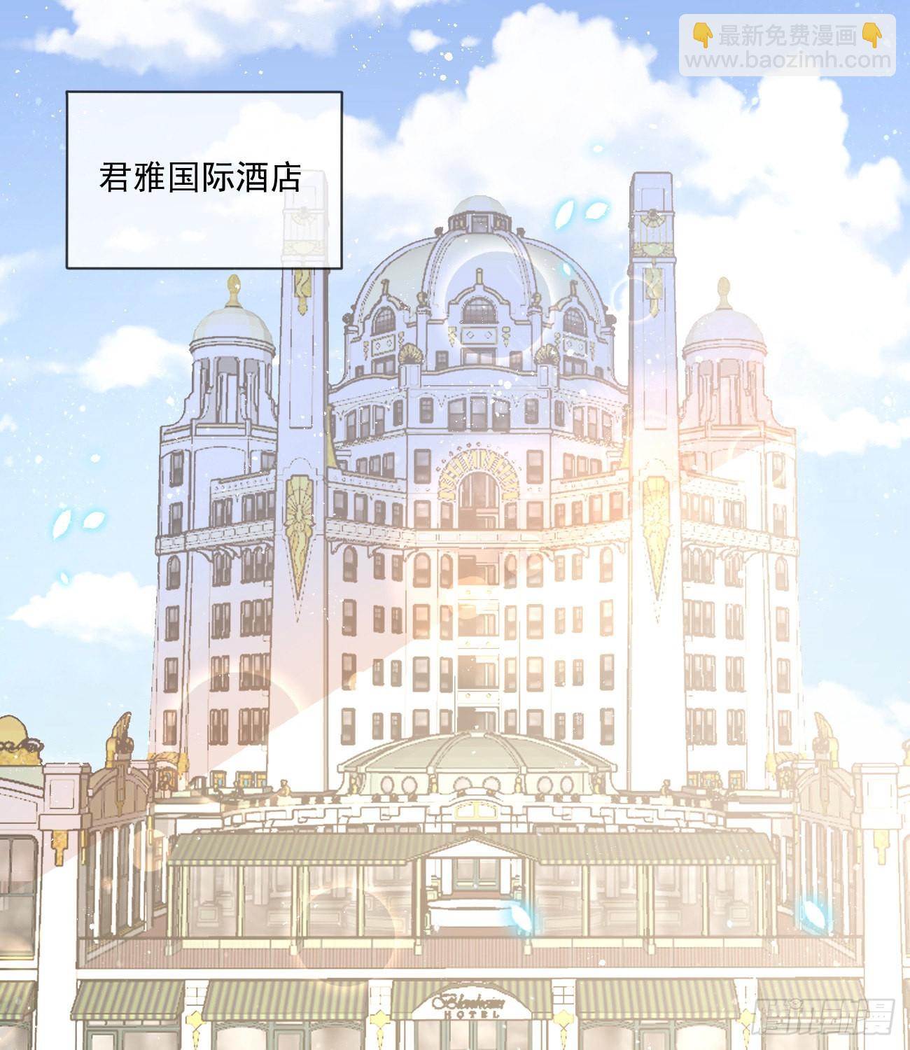 不战而屈人之兵(1/2)-第151话