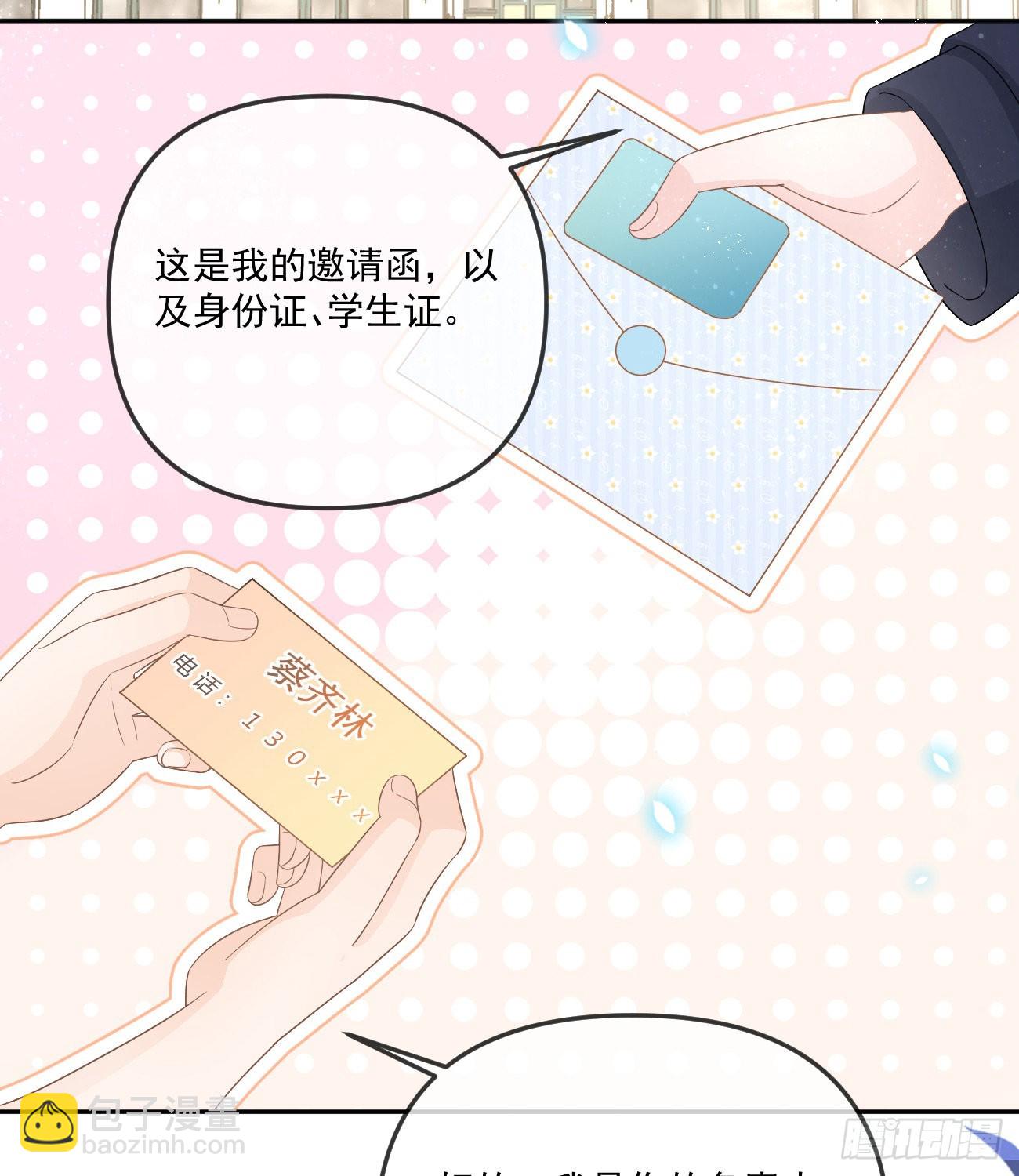不战而屈人之兵(1/2)-第151话