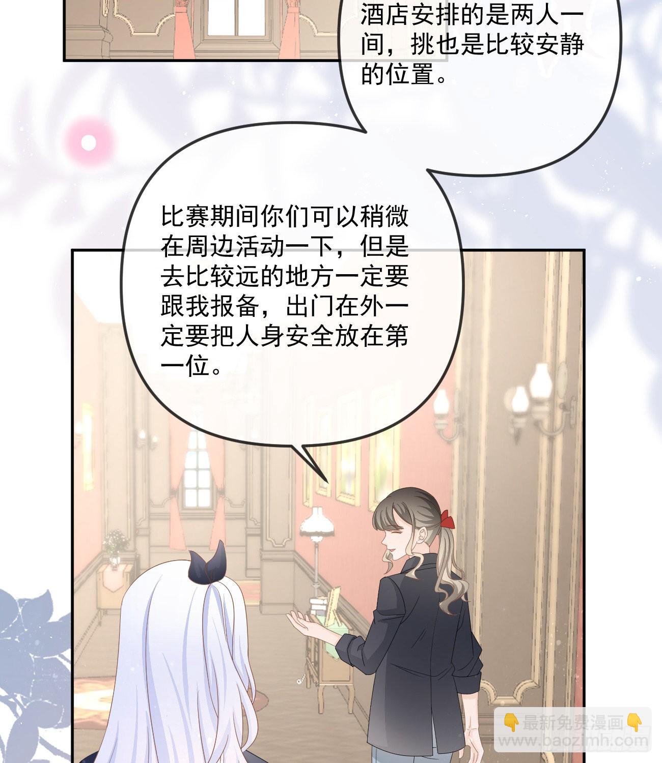 不战而屈人之兵(1/2)-第151话