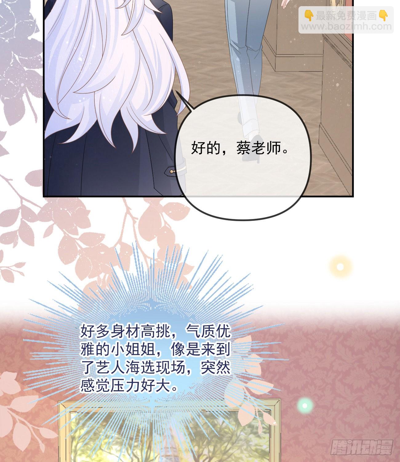 不战而屈人之兵(1/2)-第151话