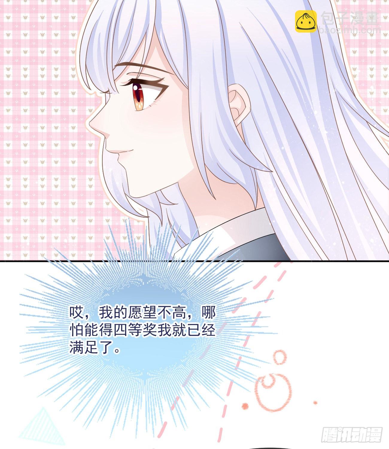 不战而屈人之兵(1/2)-第151话