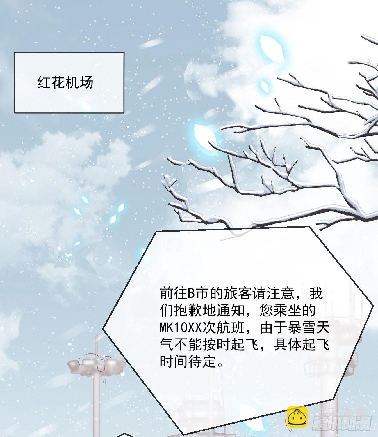 不战而屈人之兵(1/2)-第151话
