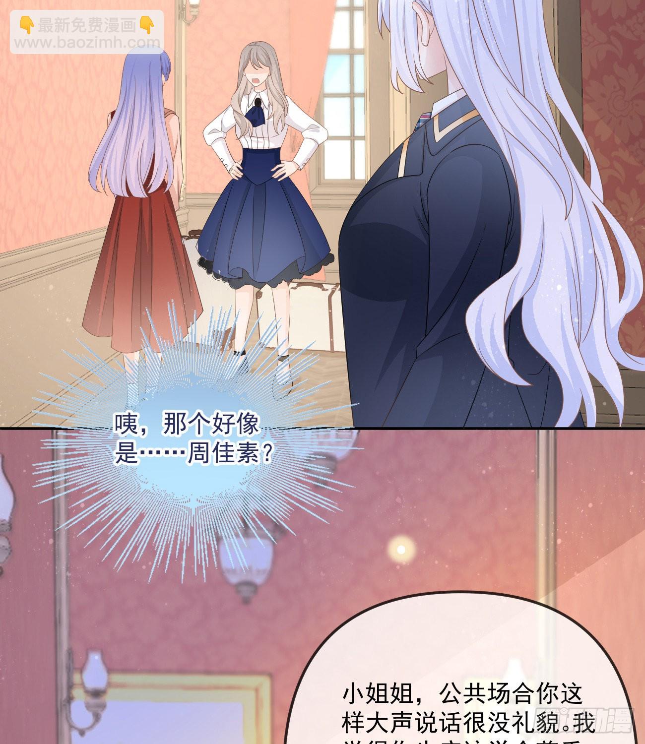 不战而屈人之兵(1/2)-第151话