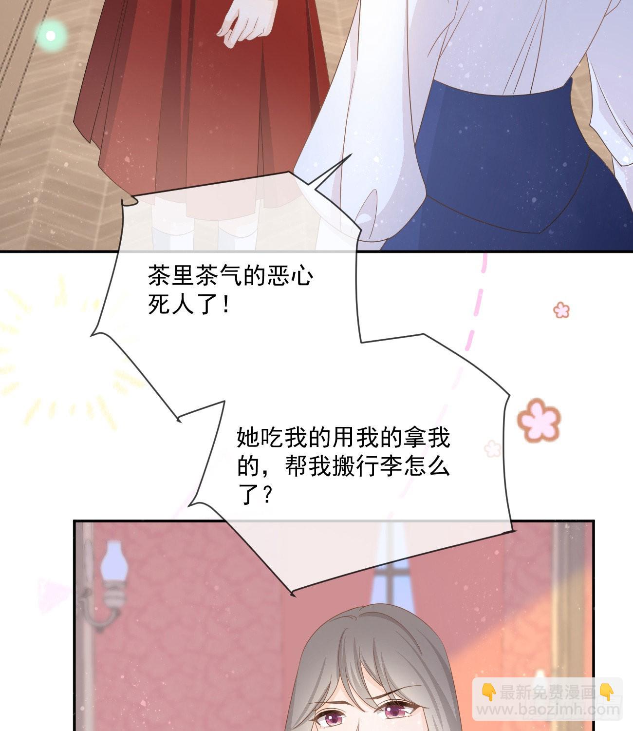 不战而屈人之兵(1/2)-第151话