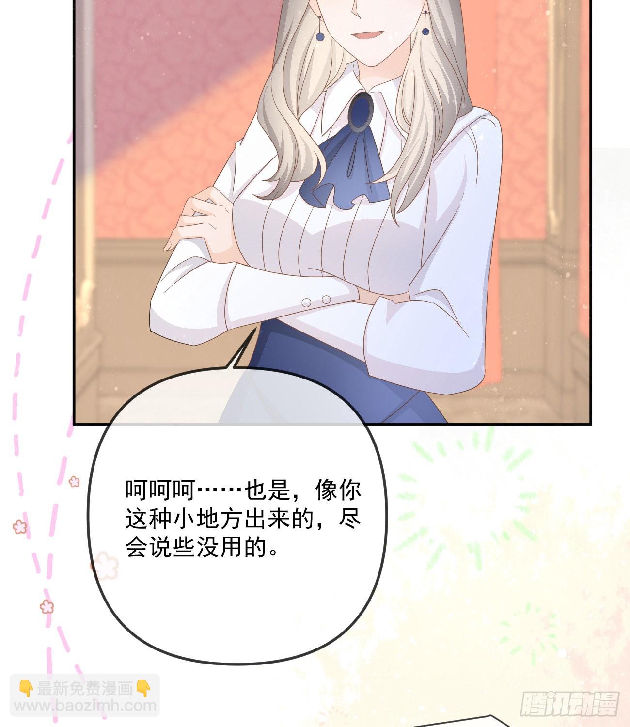 不战而屈人之兵(1/2)-第151话