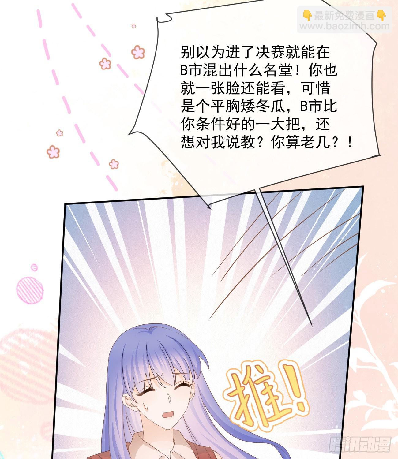 不战而屈人之兵(1/2)-第151话