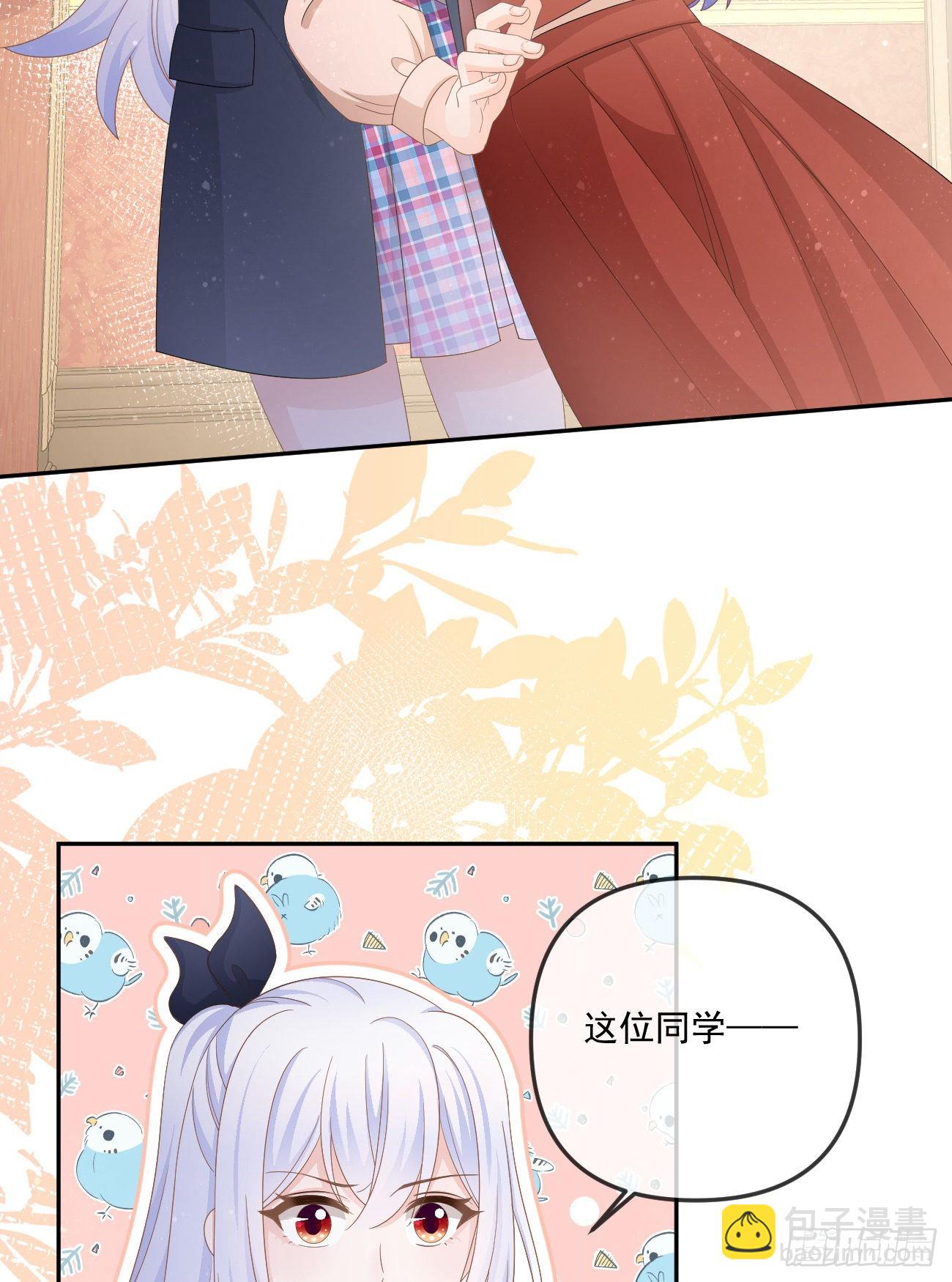 不战而屈人之兵(1/2)-第151话
