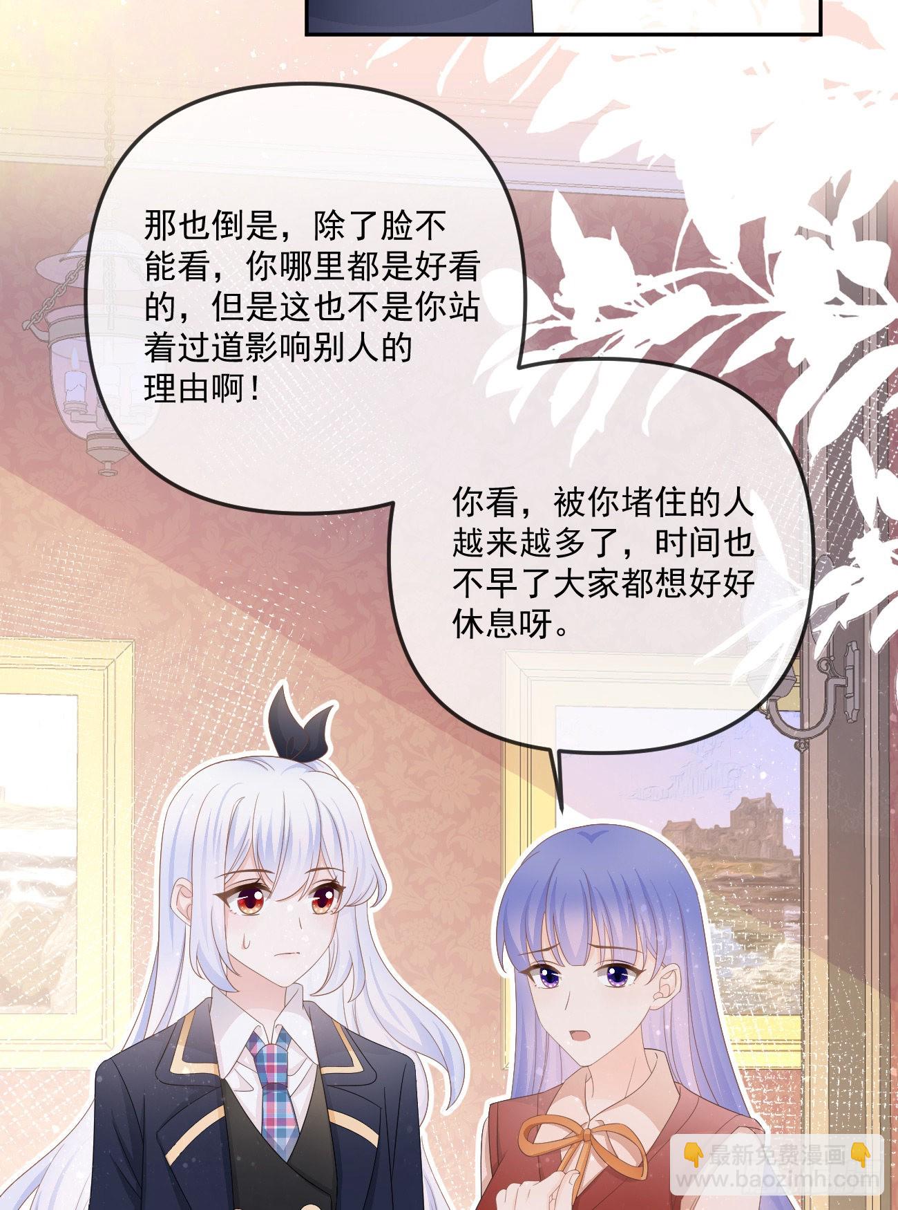 不战而屈人之兵(1/2)-第151话