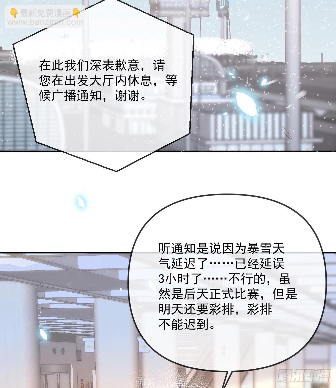 不战而屈人之兵(1/2)-第151话