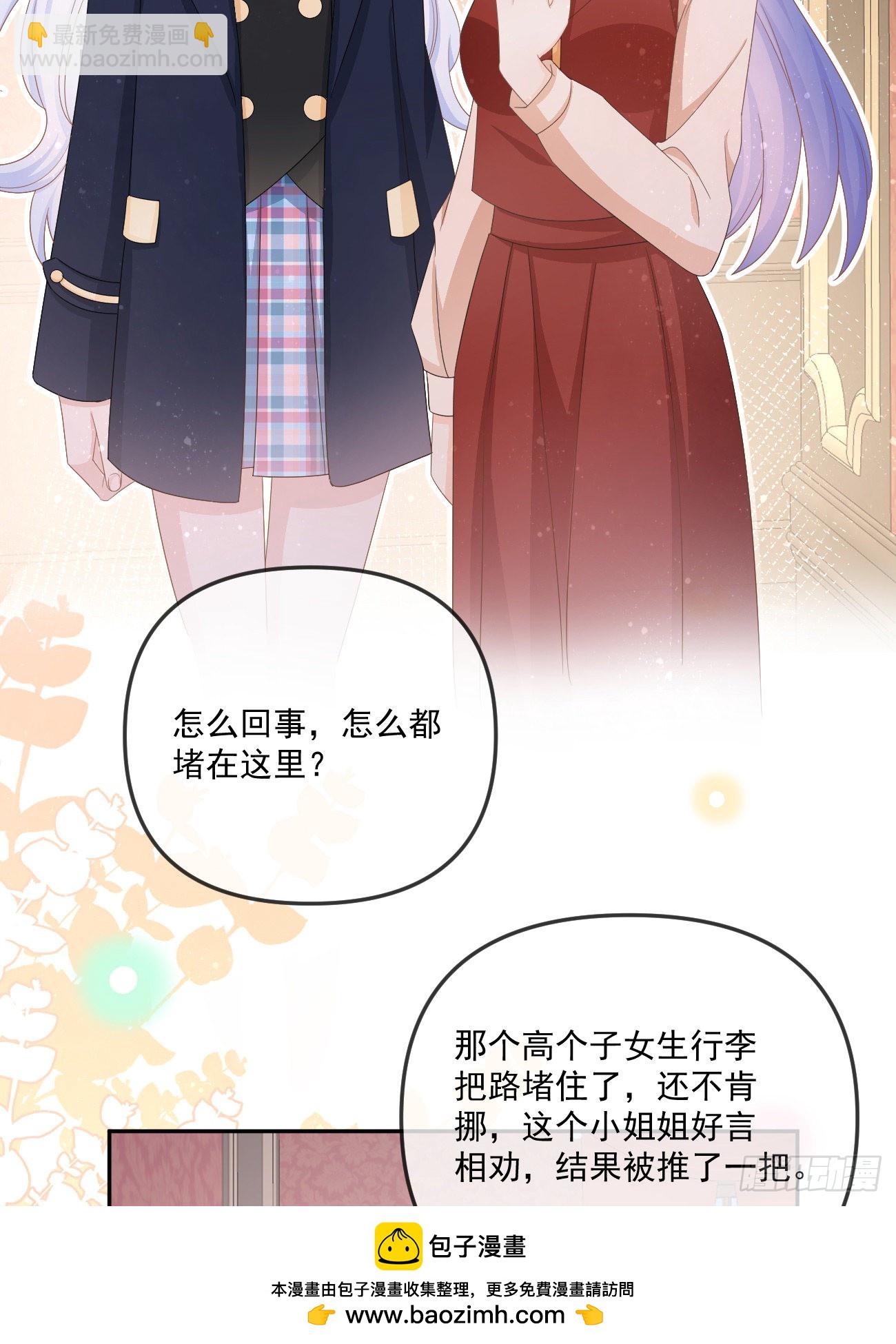 不战而屈人之兵(1/2)-第151话
