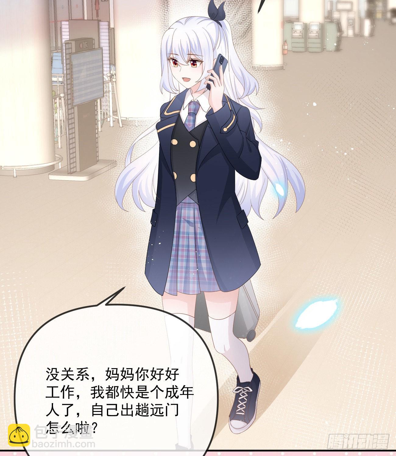 不战而屈人之兵(1/2)-第151话