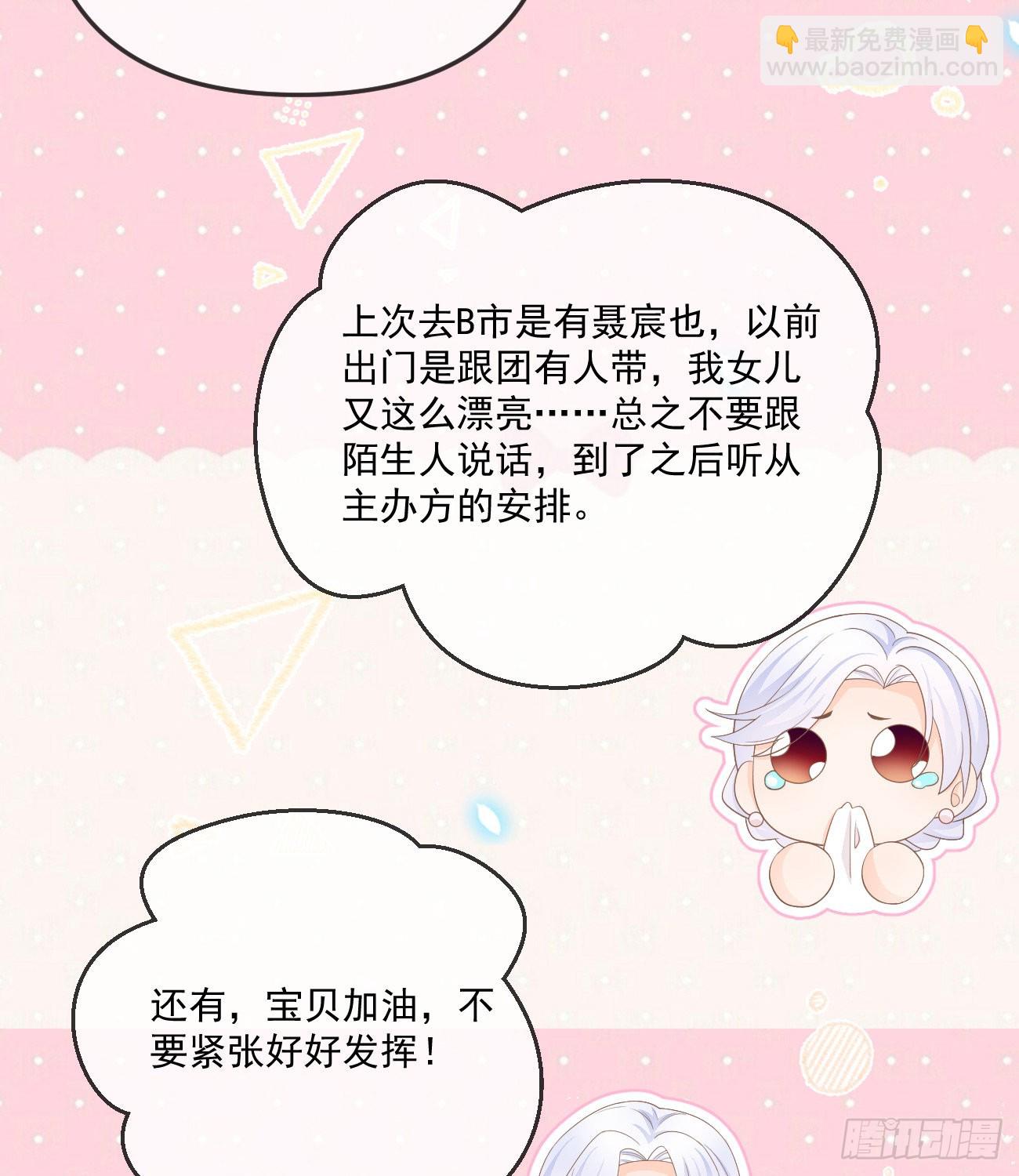不战而屈人之兵(1/2)-第151话
