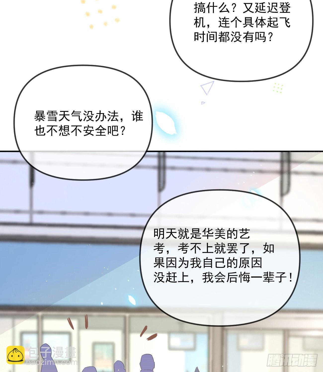 不战而屈人之兵(1/2)-第151话