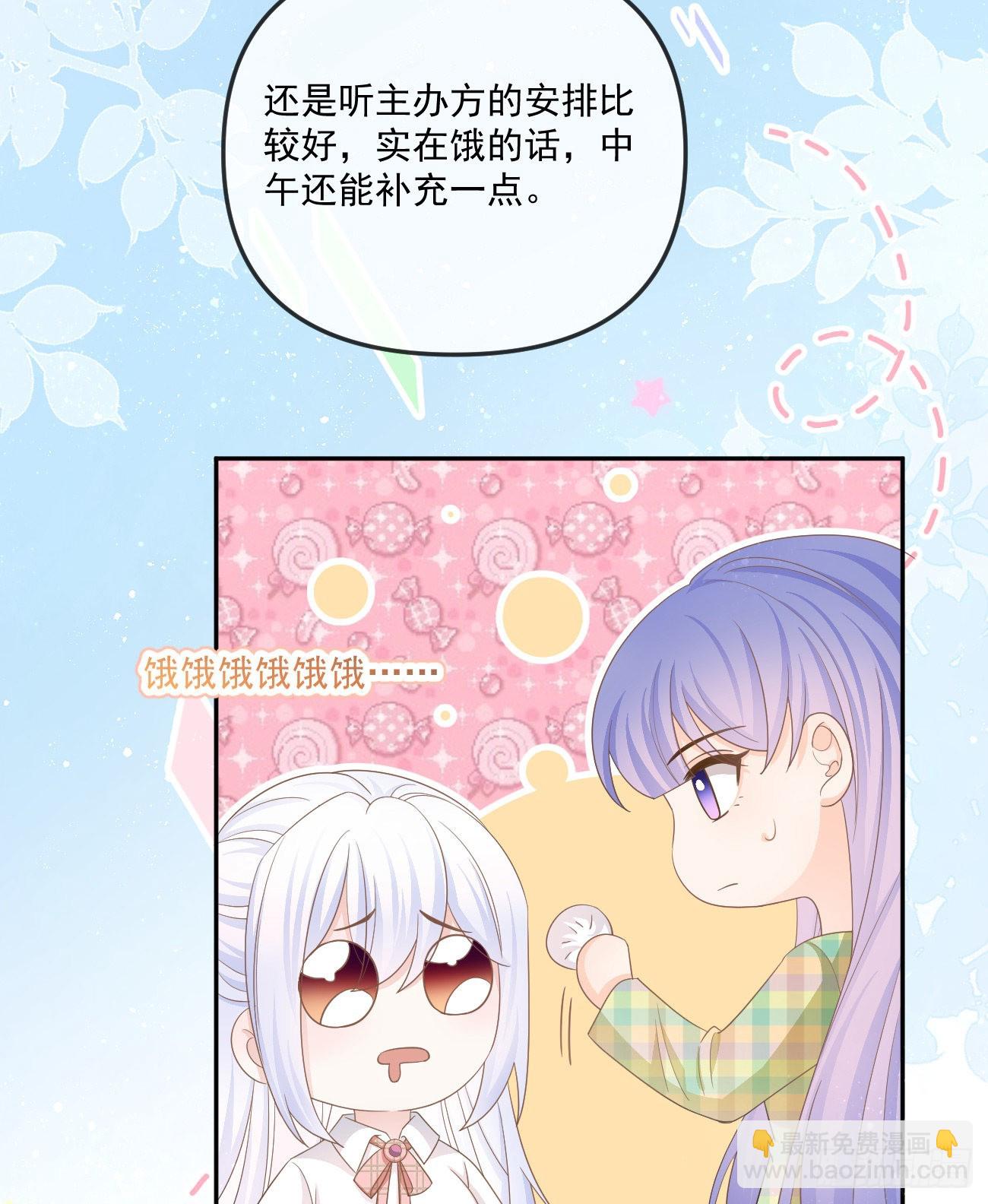 也包括我(1/2)-第153话