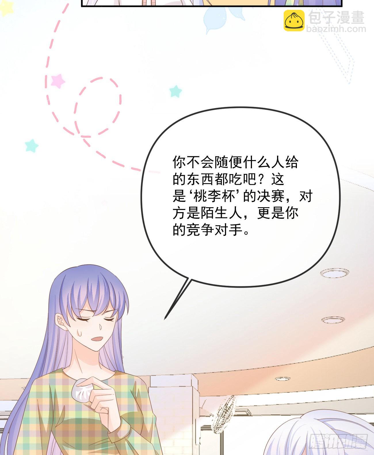 也包括我(1/2)-第153话