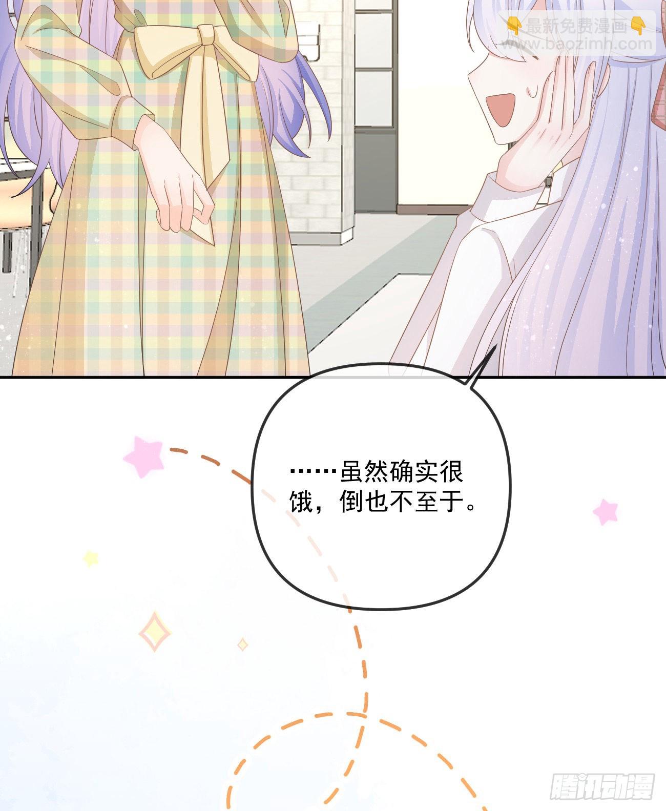 也包括我(1/2)-第153话