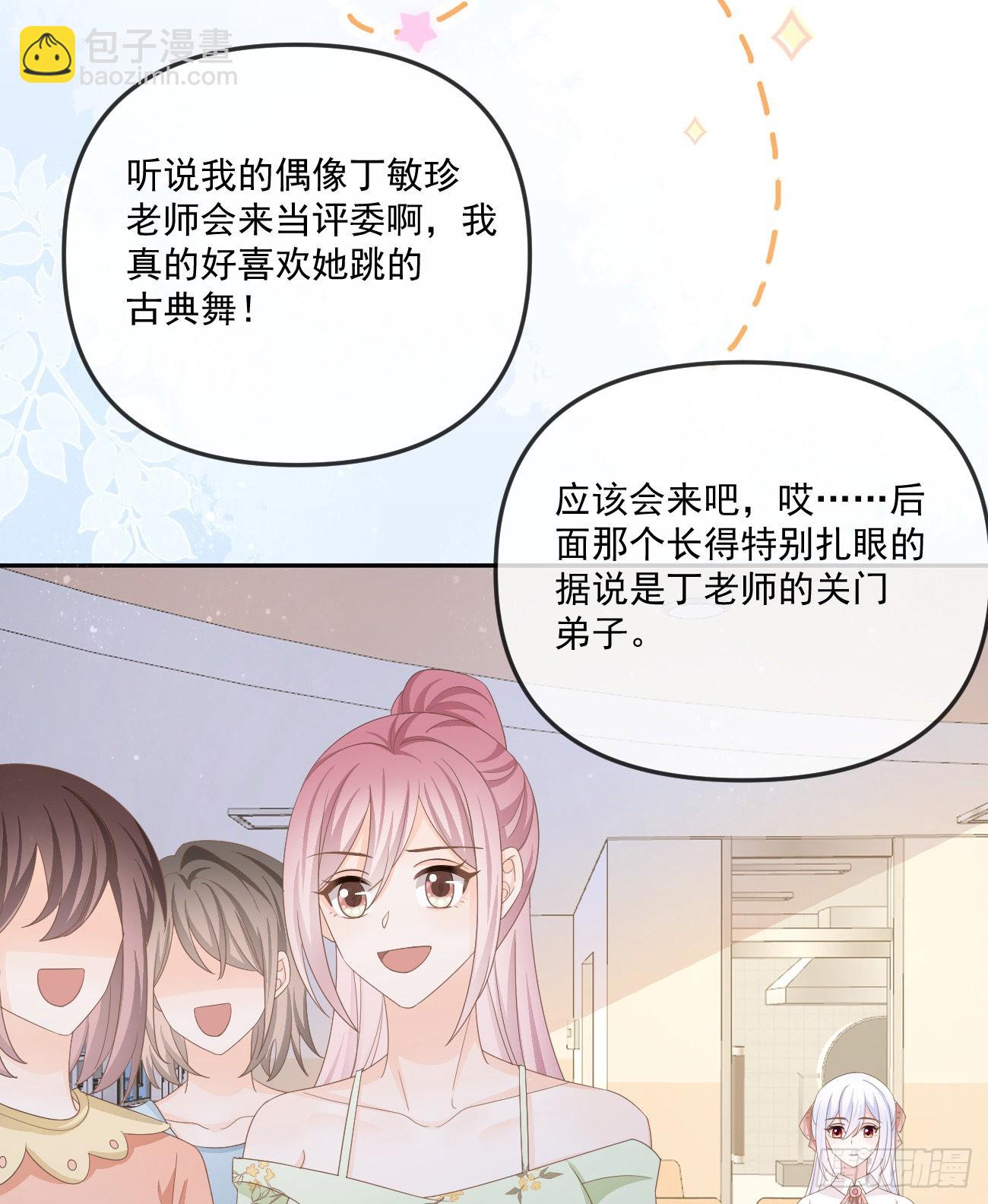 也包括我(1/2)-第153话