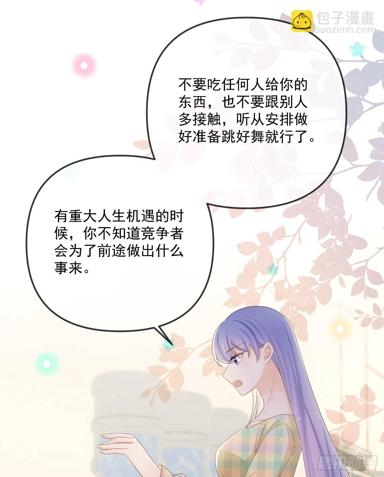 也包括我(1/2)-第153话