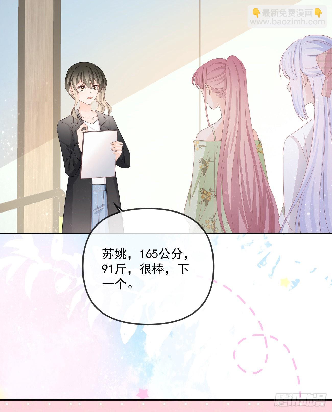 也包括我(1/2)-第153话