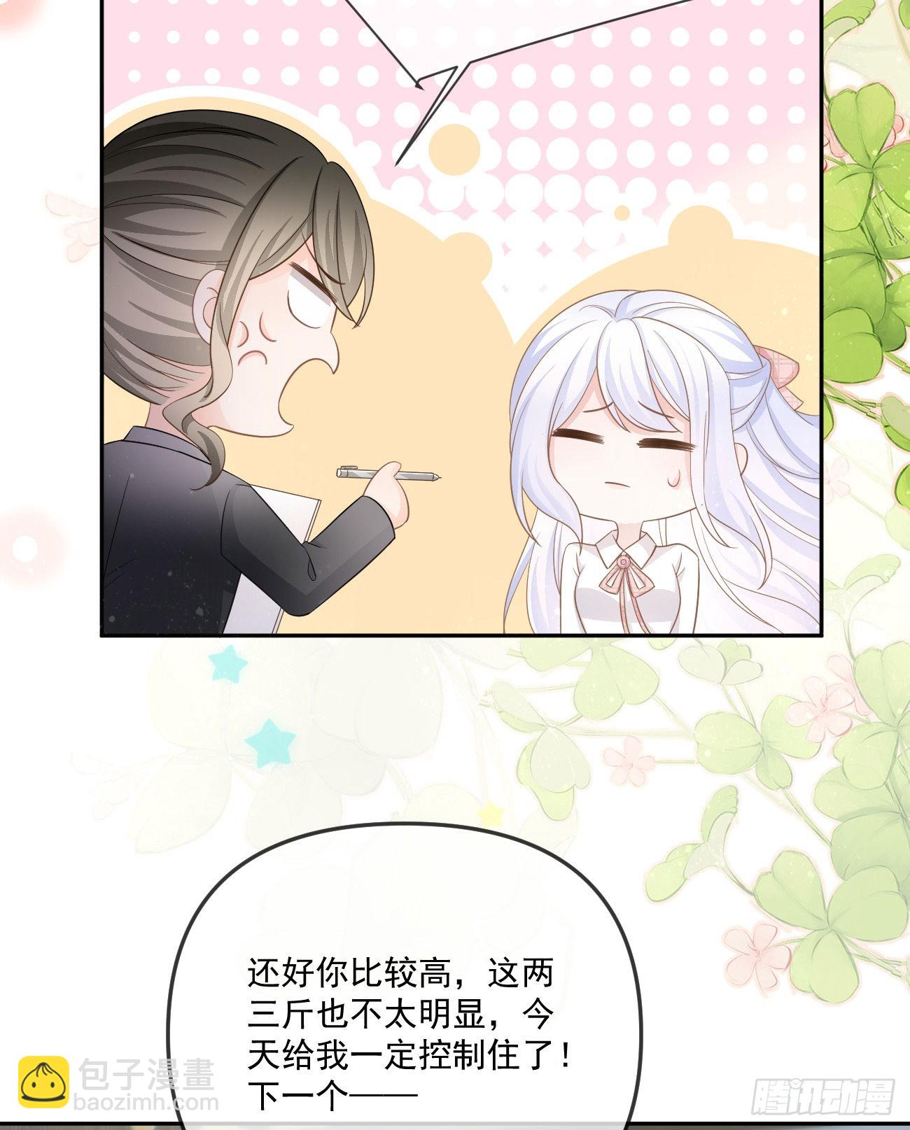 也包括我(1/2)-第153话