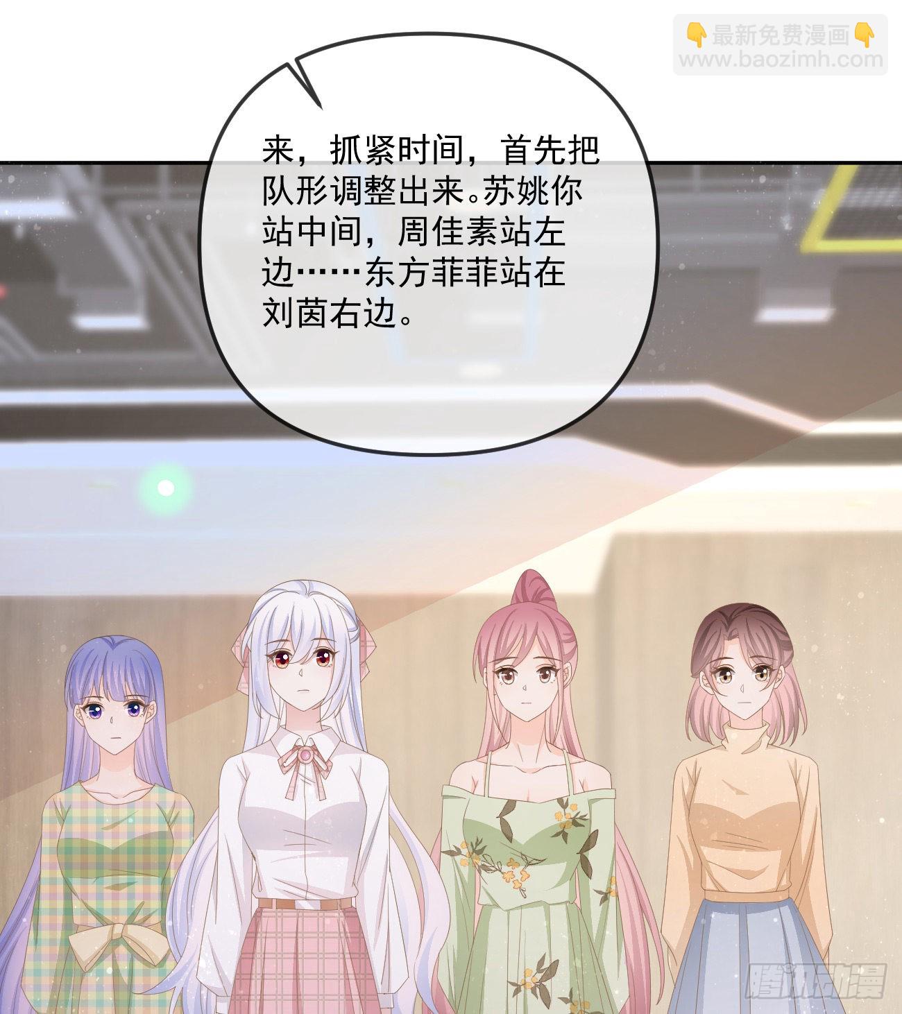 也包括我(1/2)-第153话
