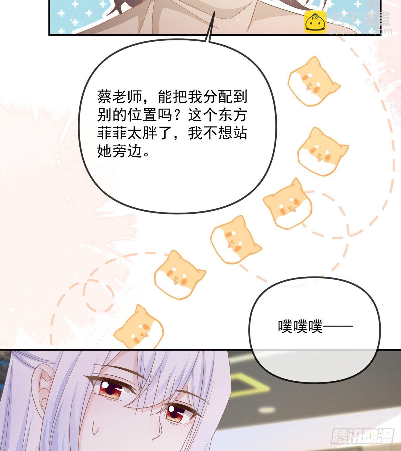 也包括我(1/2)-第153话