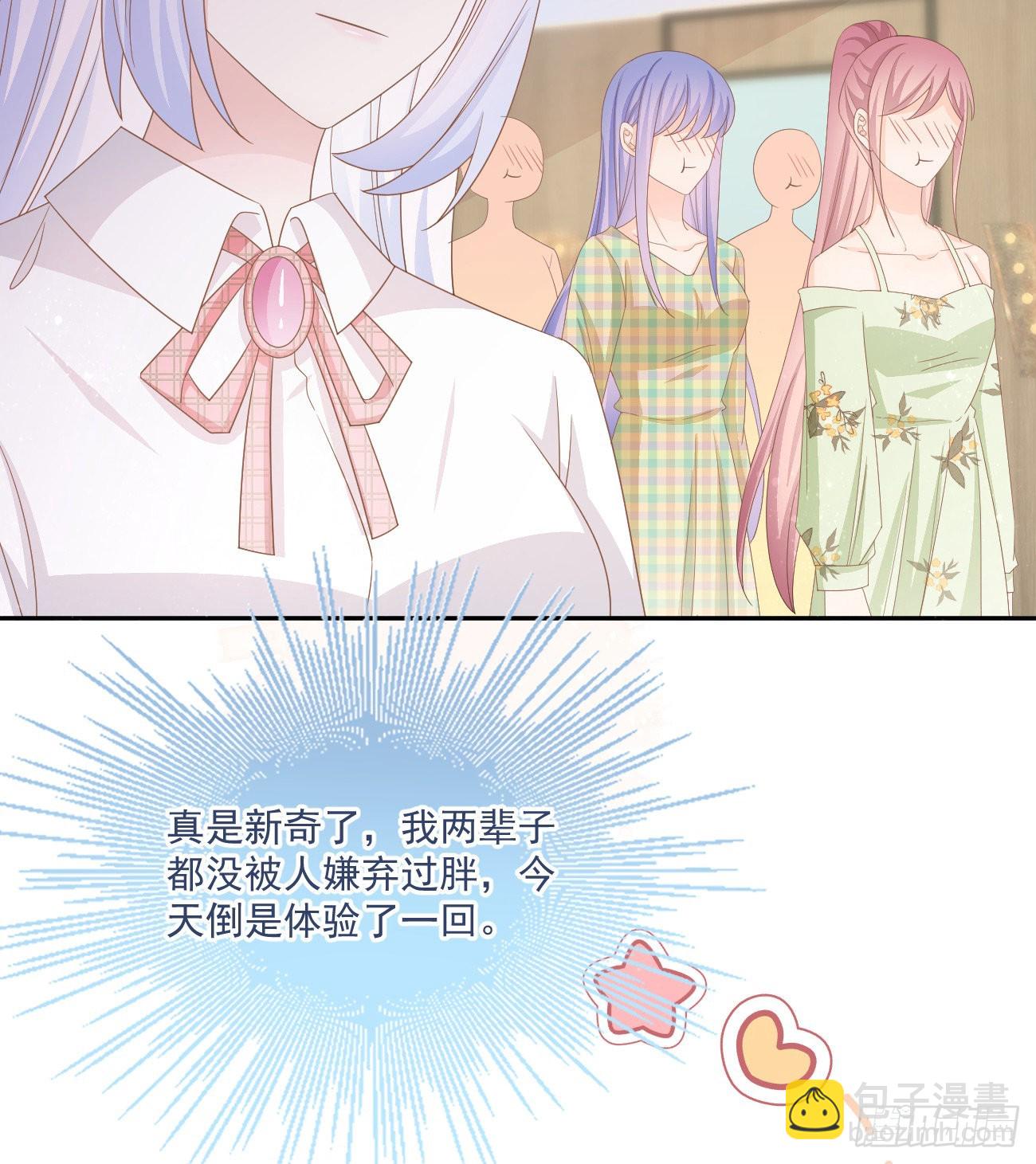 也包括我(1/2)-第153话