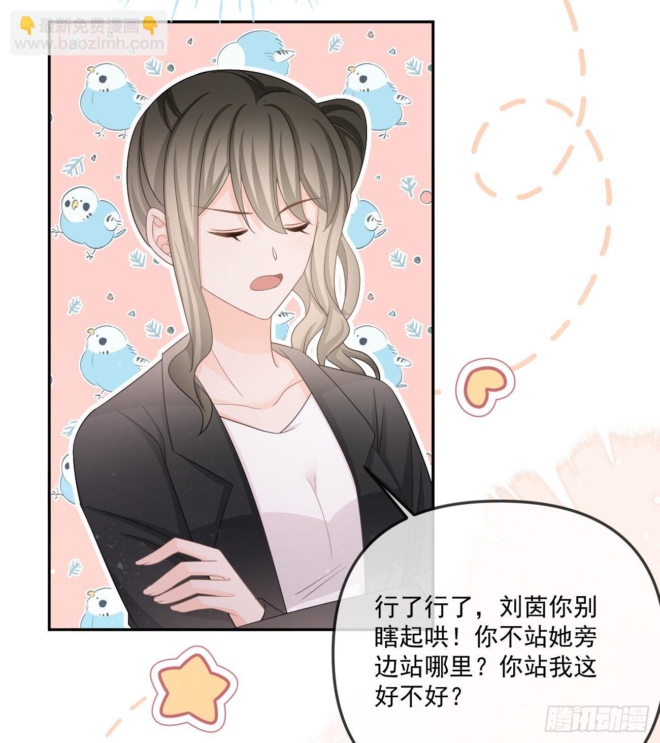 也包括我(1/2)-第153话