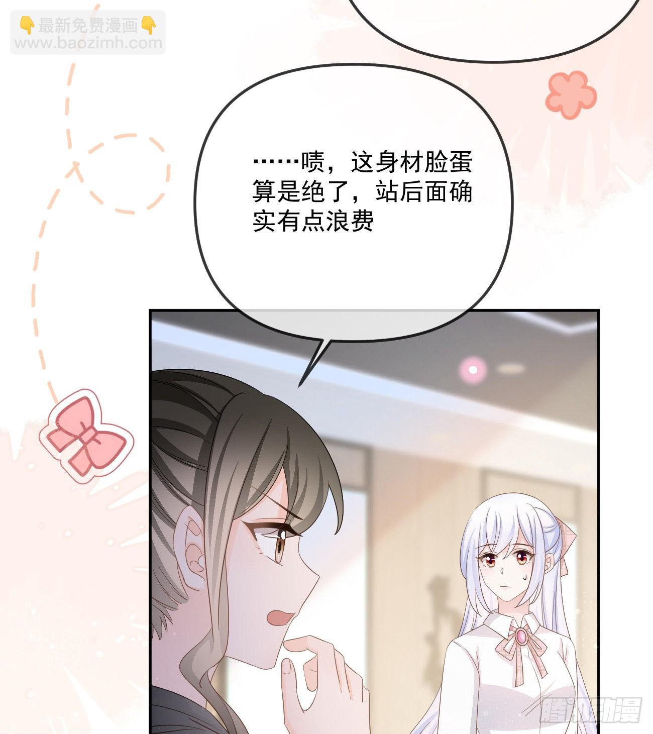 也包括我(1/2)-第153话