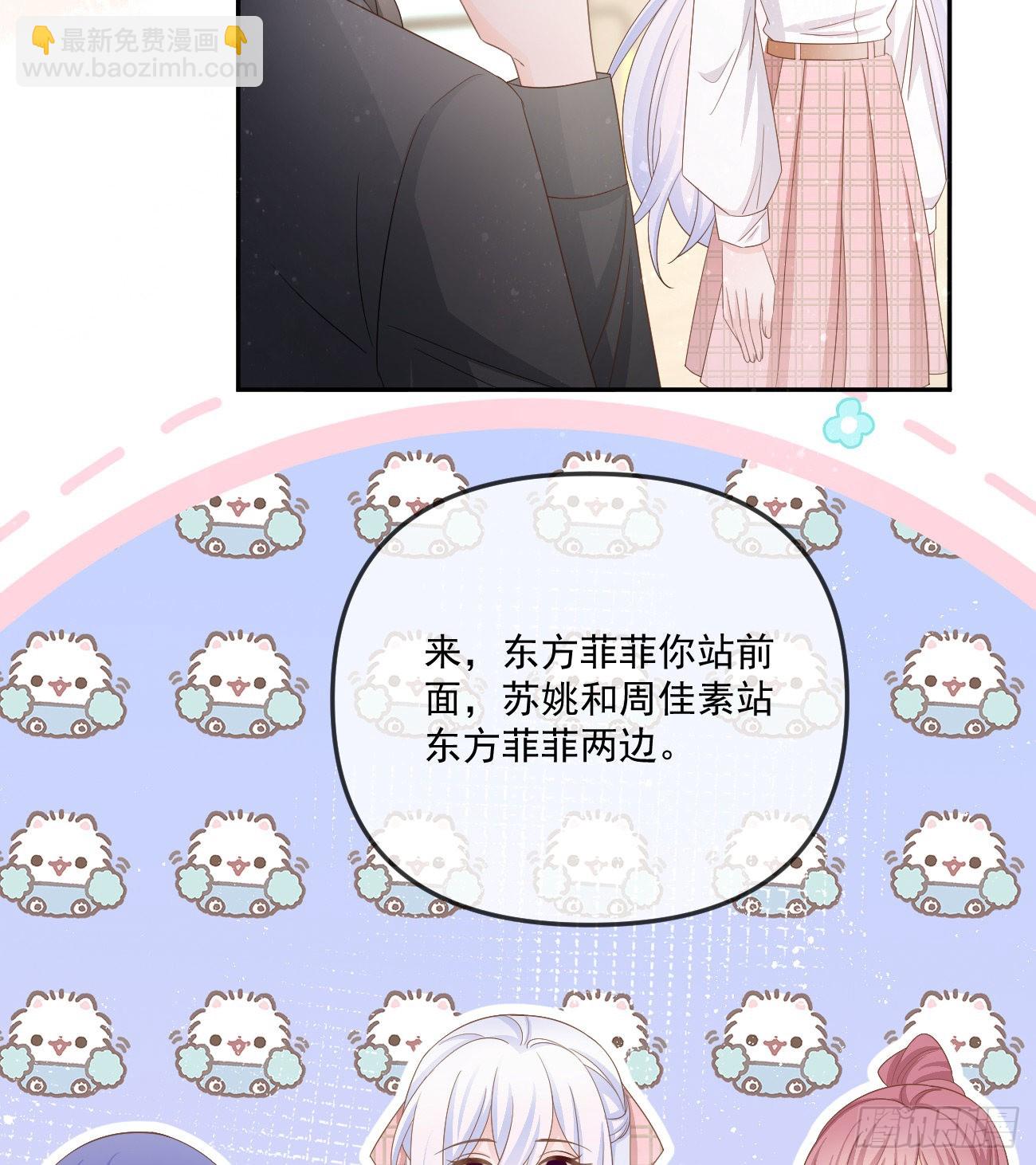 也包括我(1/2)-第153话