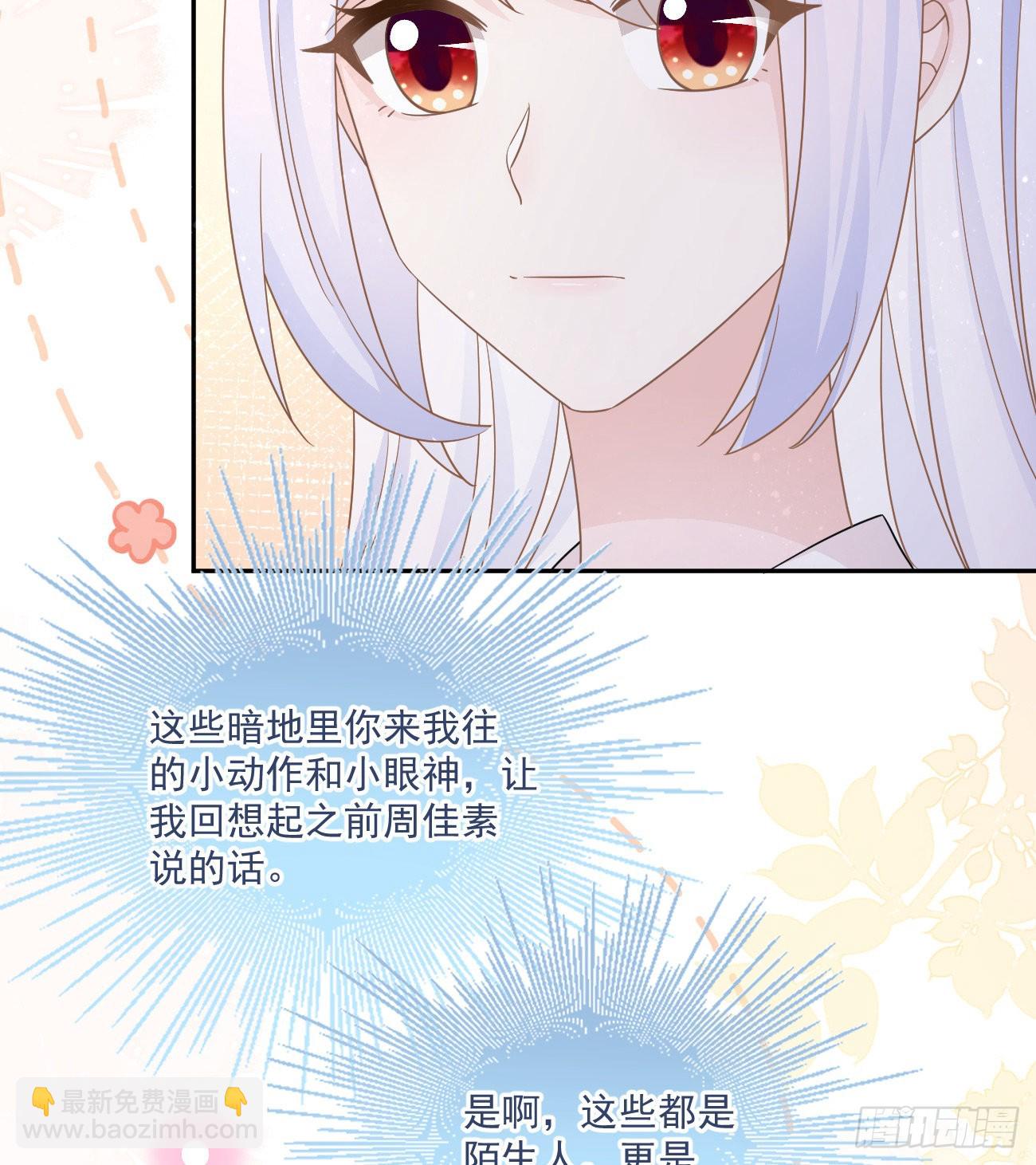 也包括我(1/2)-第153话